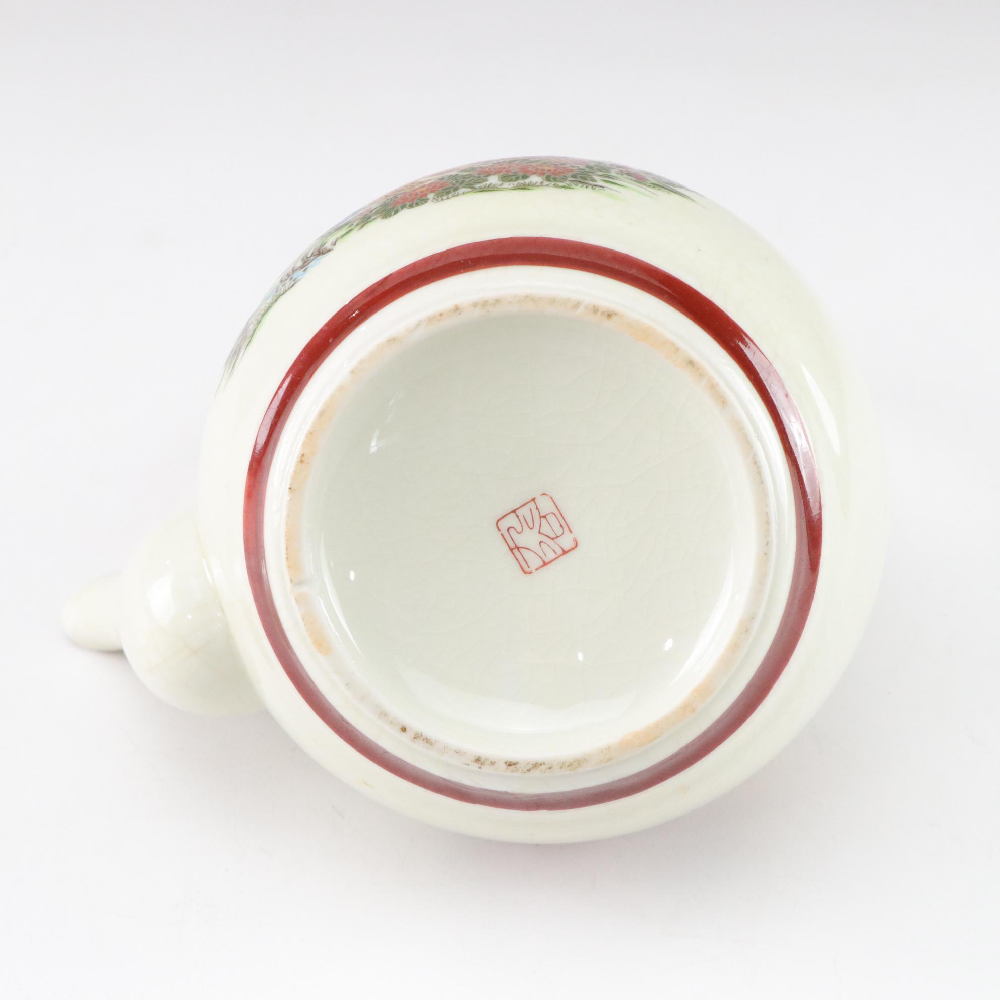 Japanese Porcelain Teapot & Cups with Gilt-Painted Birds