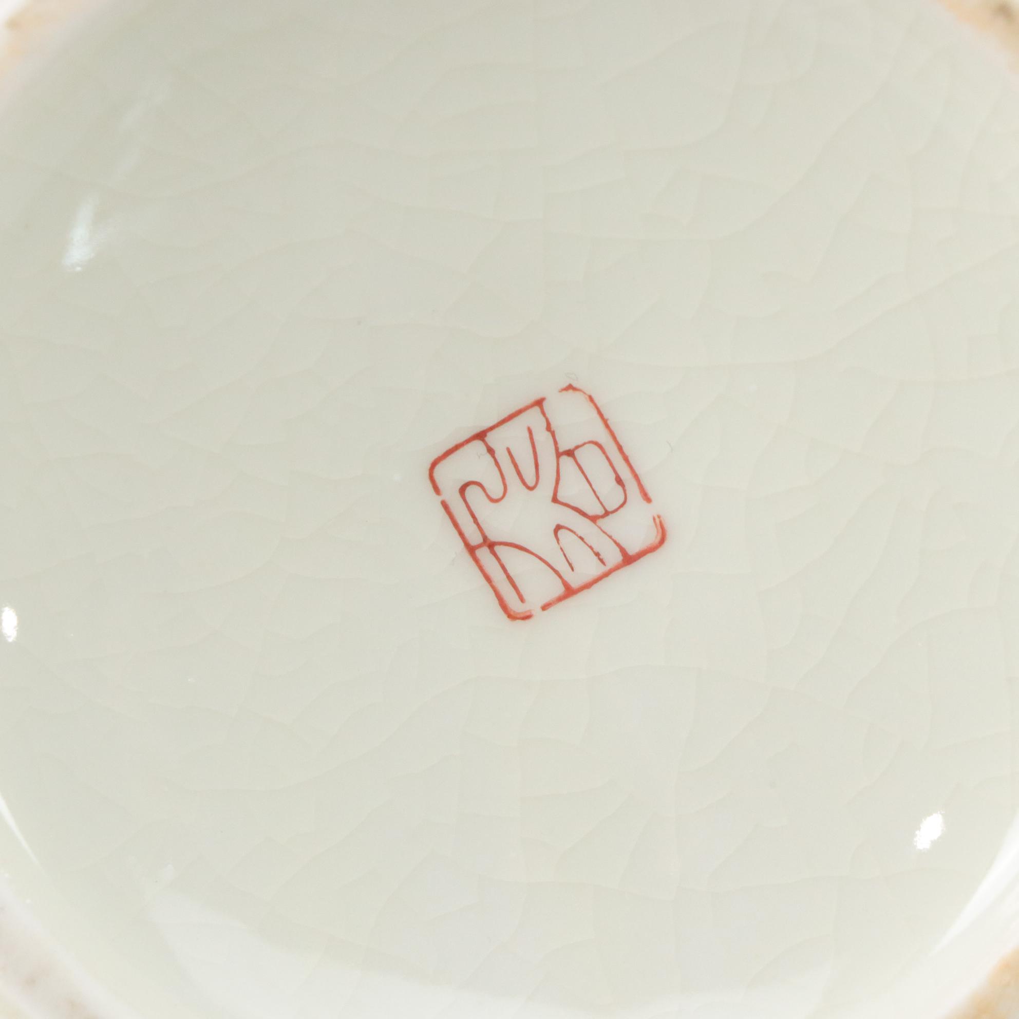 Japanese Porcelain Teapot & Cups with Gilt-Painted Birds