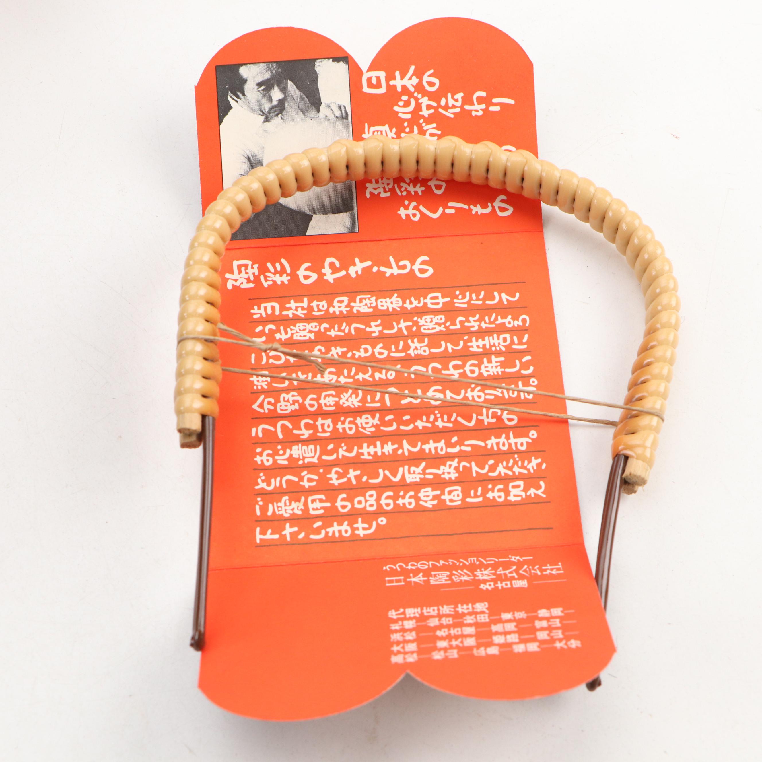 Nippon Tosai Co. Japanese Porcelain Teapot and Lidded Teacups with Storage Box