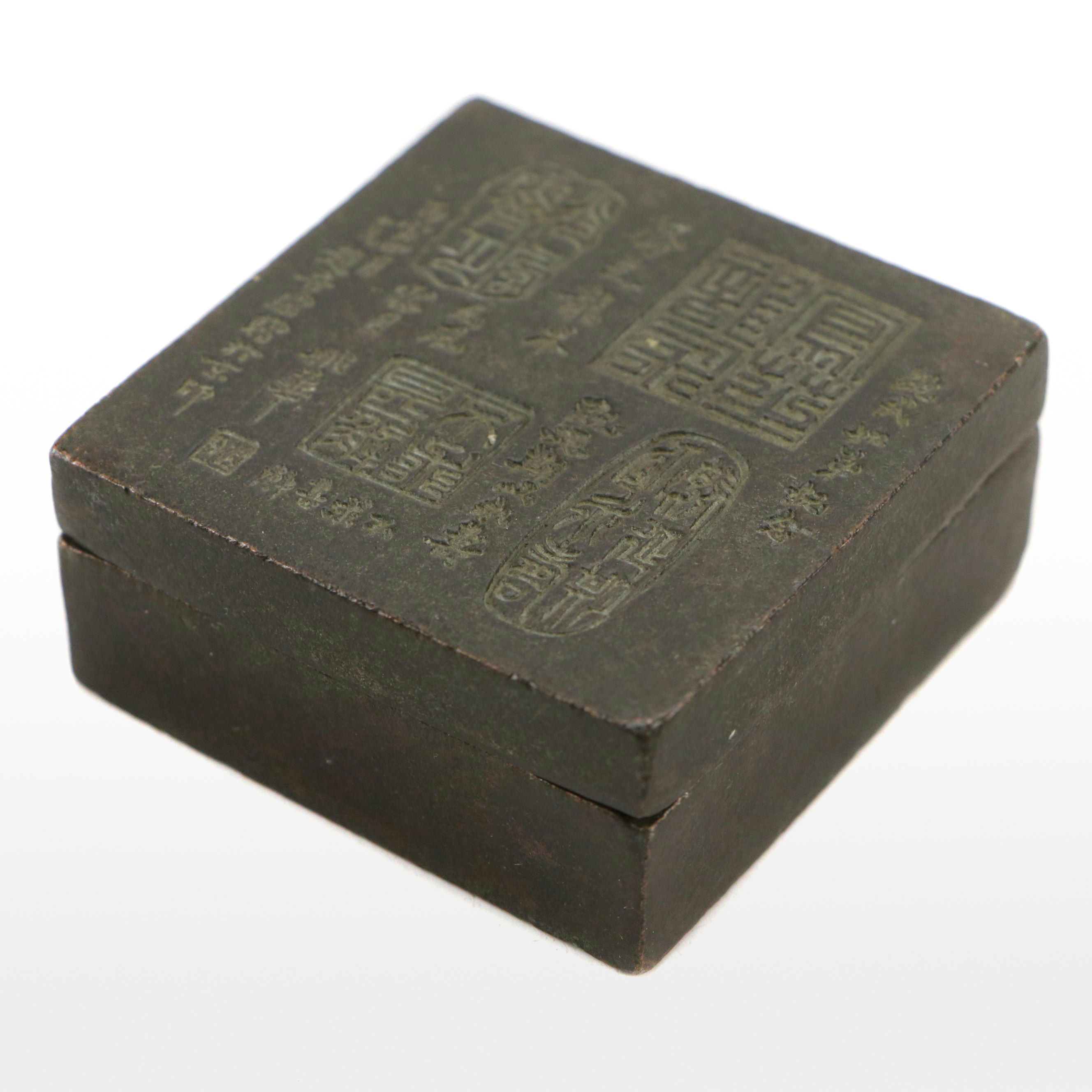 Chinese Bronzed Finish Cast Metal Lidded Ink Box