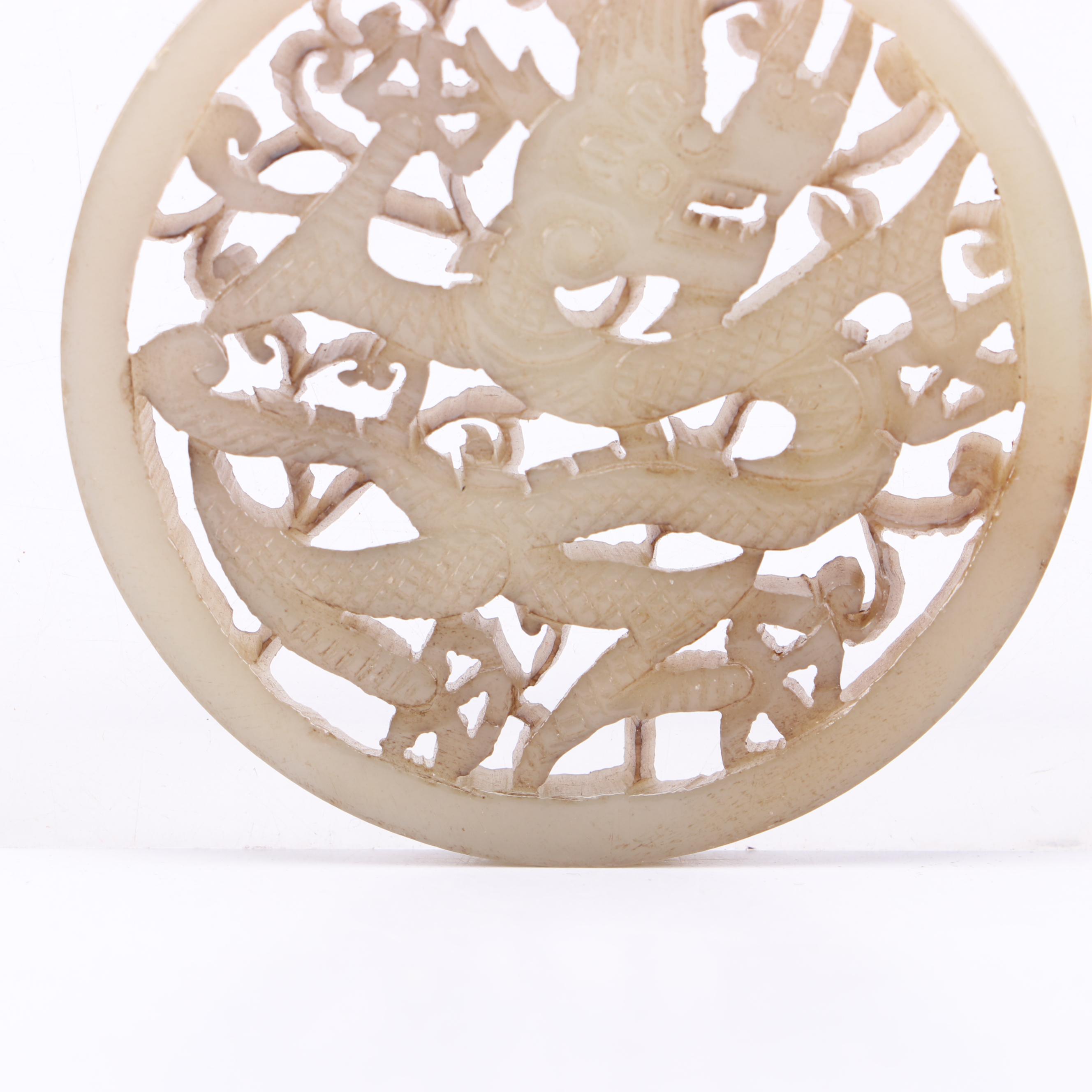 Chinese Carved Serpentine Openwork Dragon Yupei