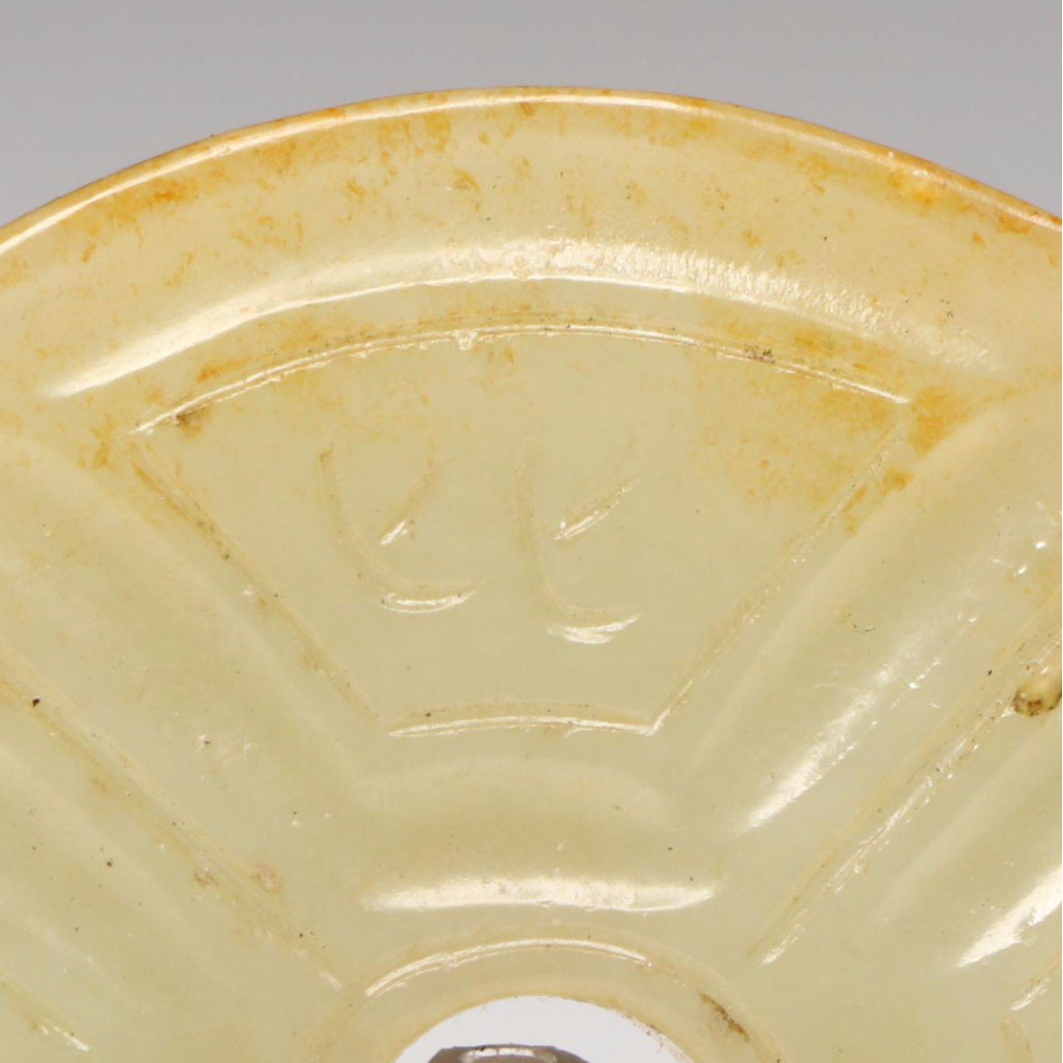 Chinese Carved Serpentine  Yupei