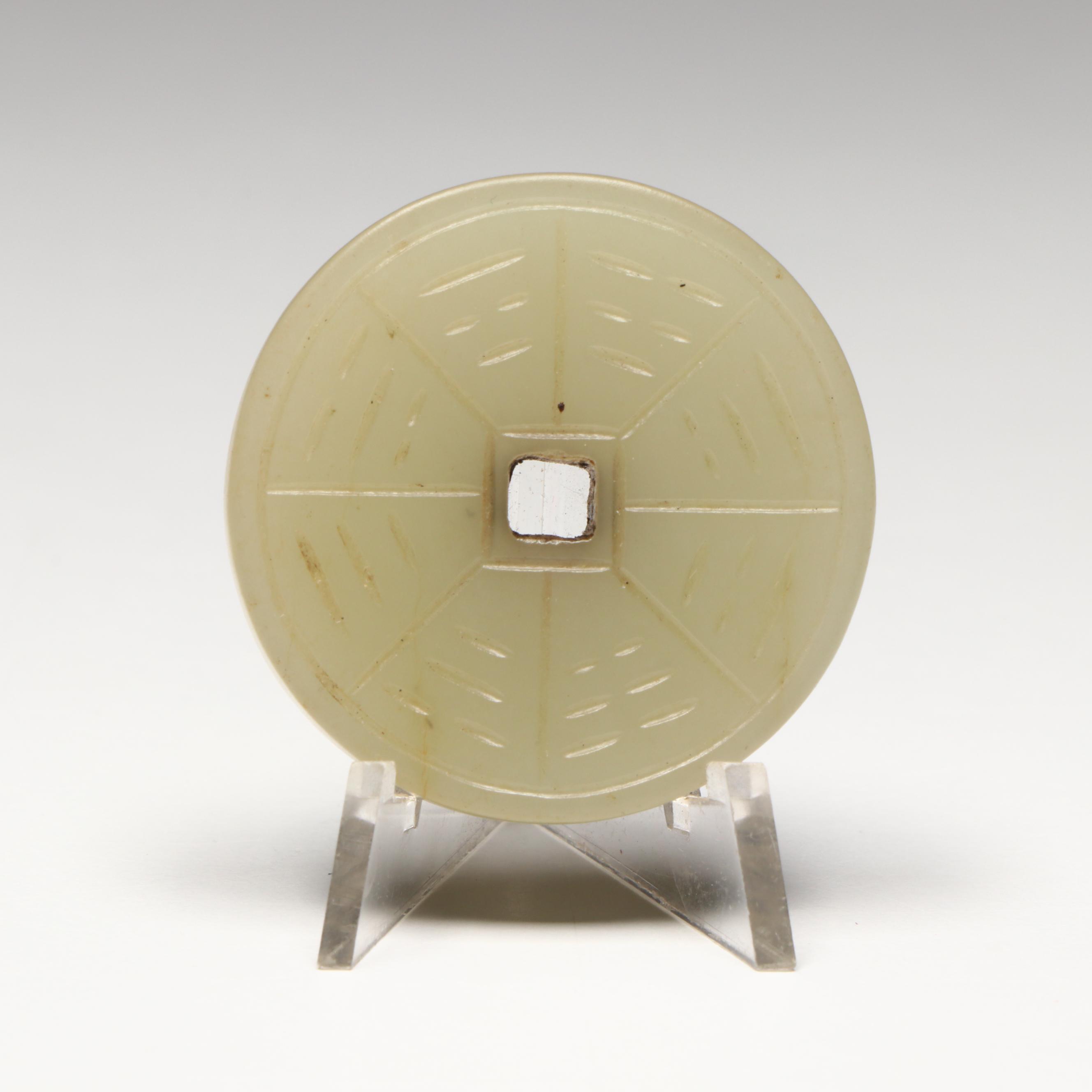 Chinese Carved Serpentine Yupei