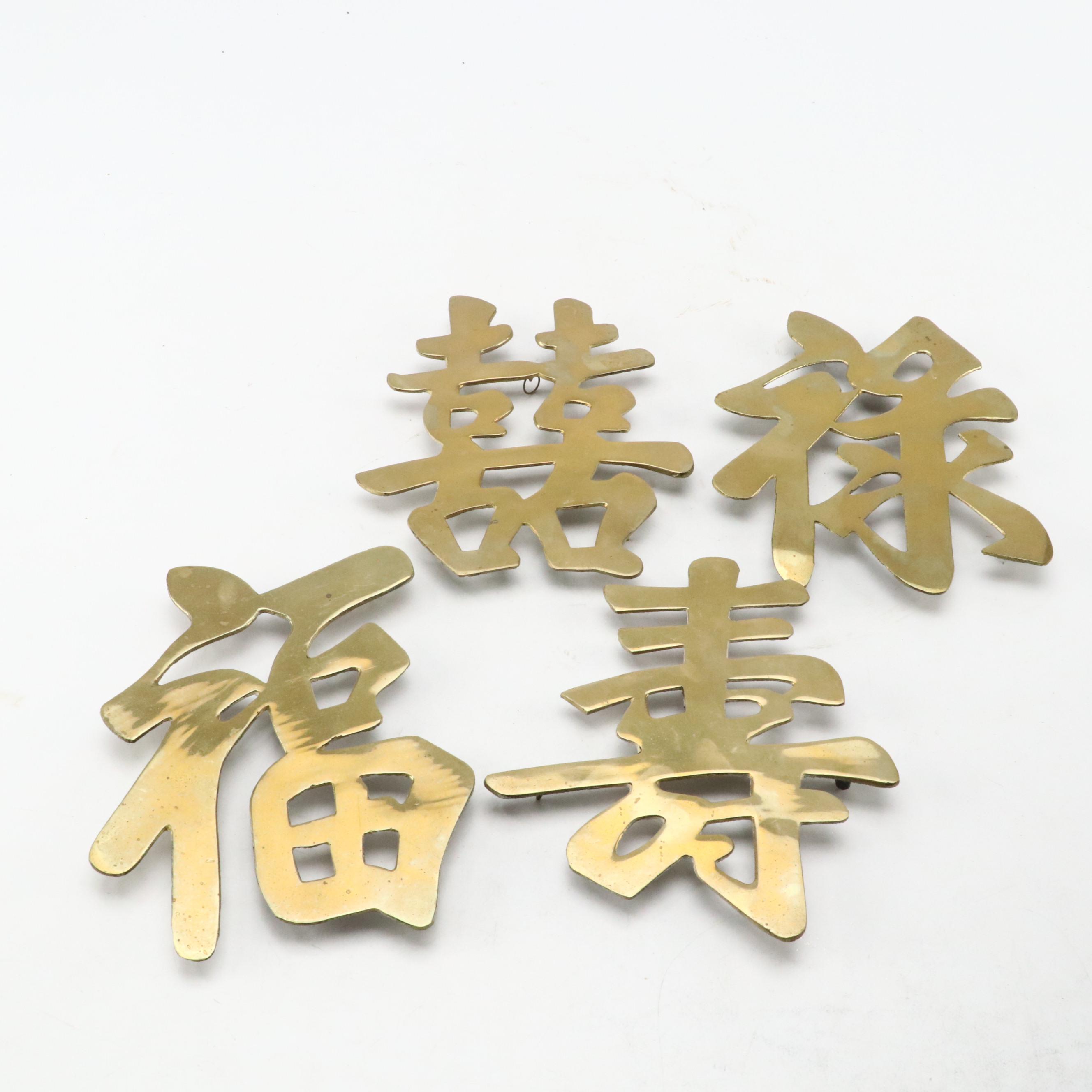 Fitz and Floyd Swan Ceramic Centerpiece Bowl with Other Brass Décor