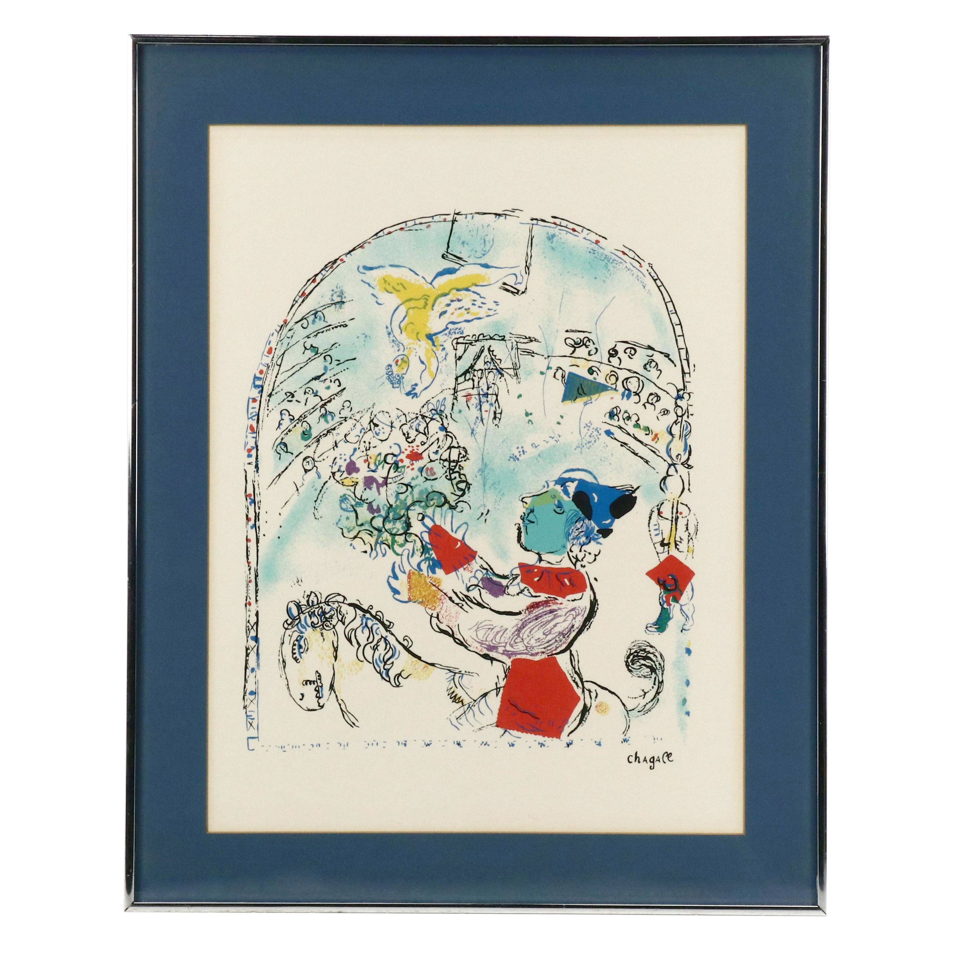 子犬　Marc Chagall 抽象画 金色フレーム 子犬様専用 Marc Chagall 抽象画 金色フレーム