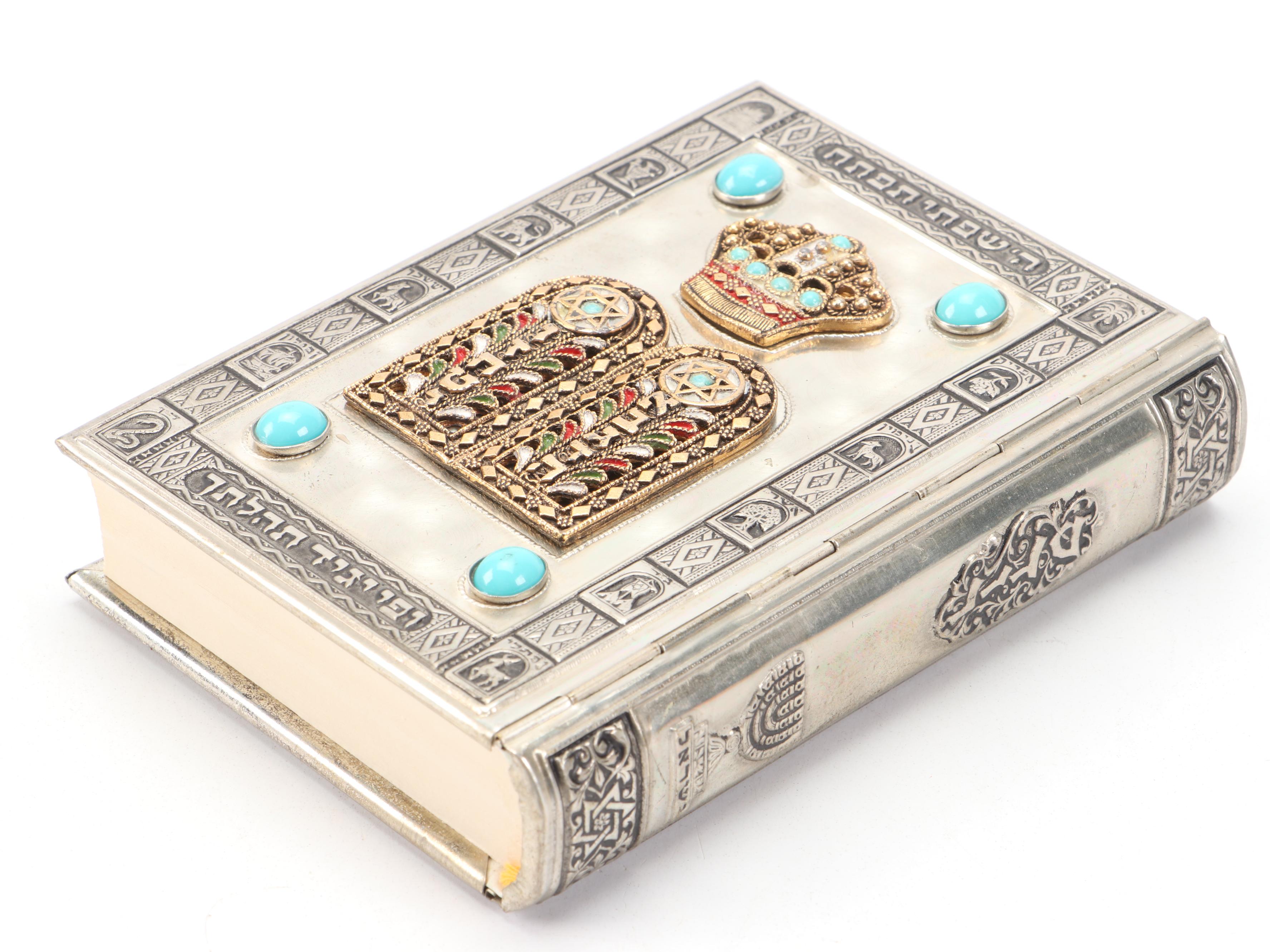 Hebrew and English Siddur Avodat Israel Prayer Book with Metal Cover, 1969