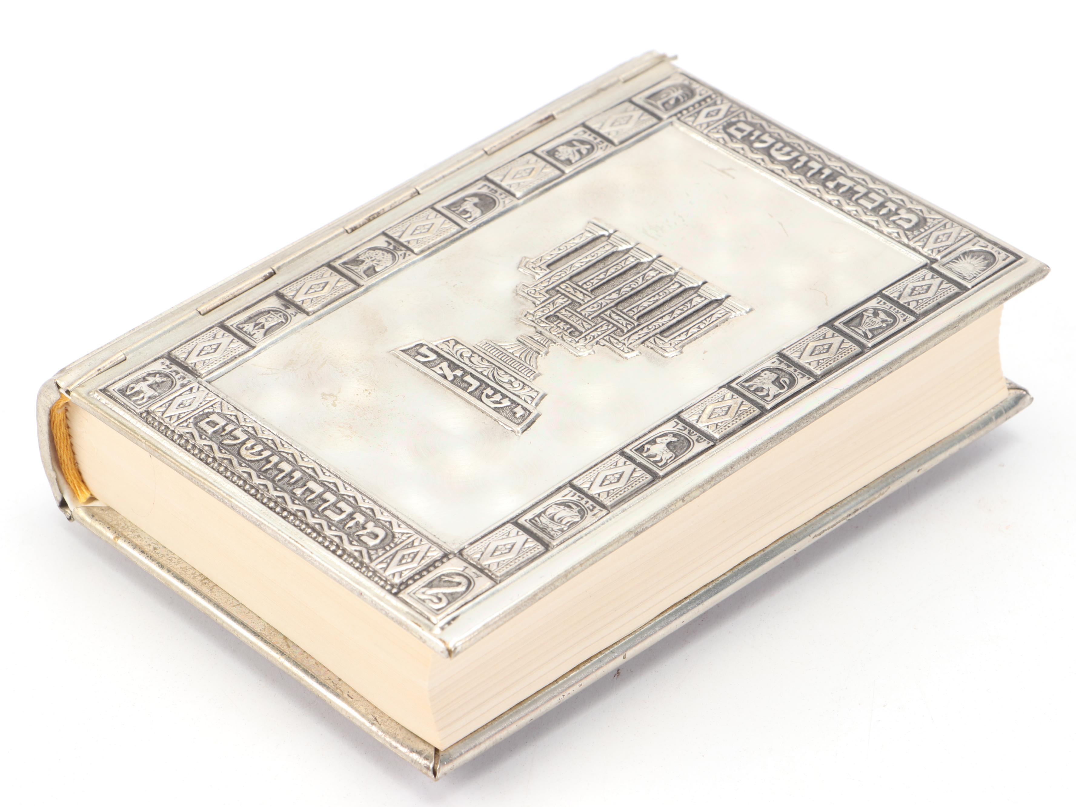 Hebrew and English Siddur Avodat Israel Prayer Book with Metal Cover, 1969