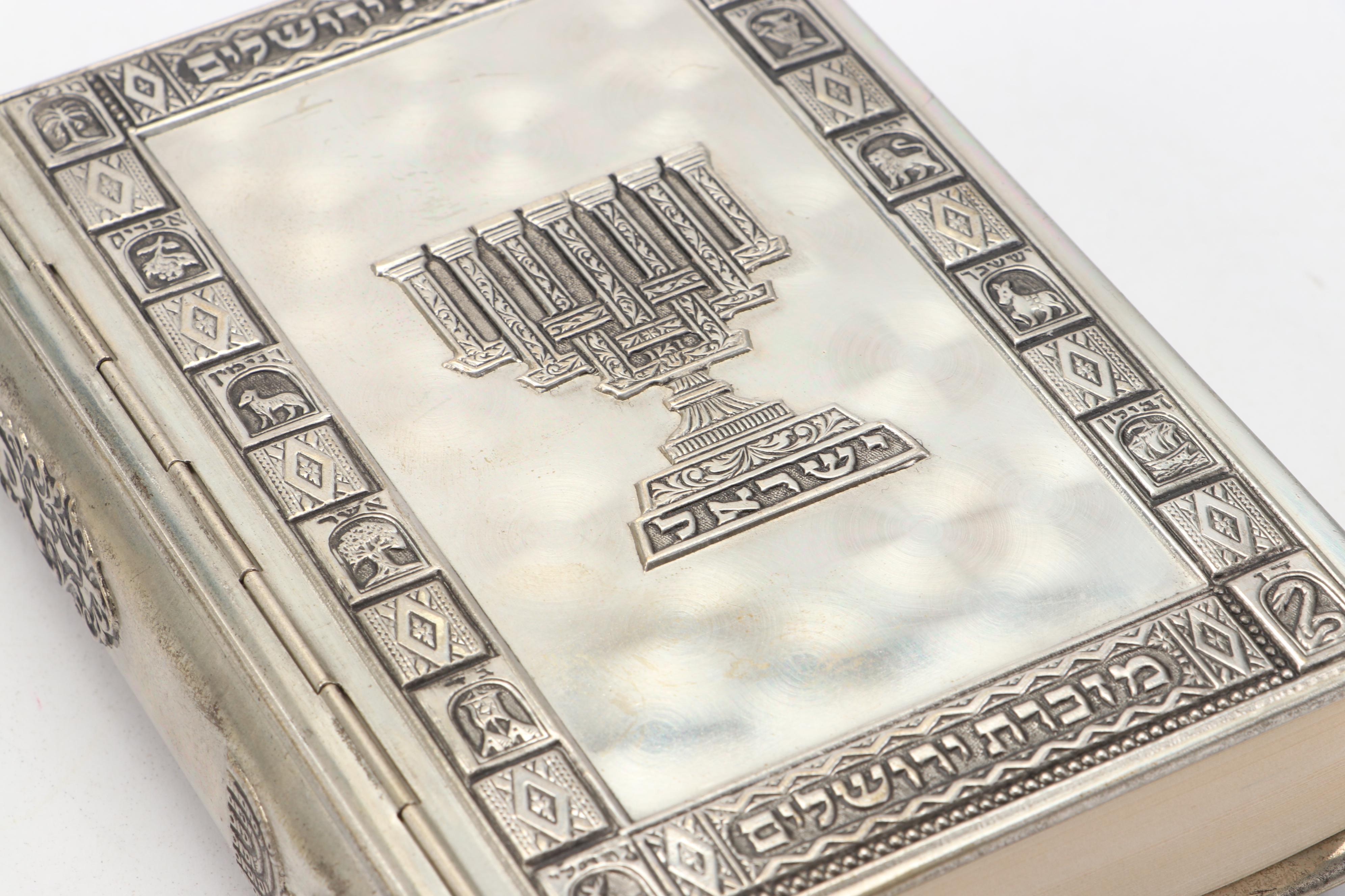 Hebrew and English Siddur Avodat Israel Prayer Book with Metal Cover, 1969