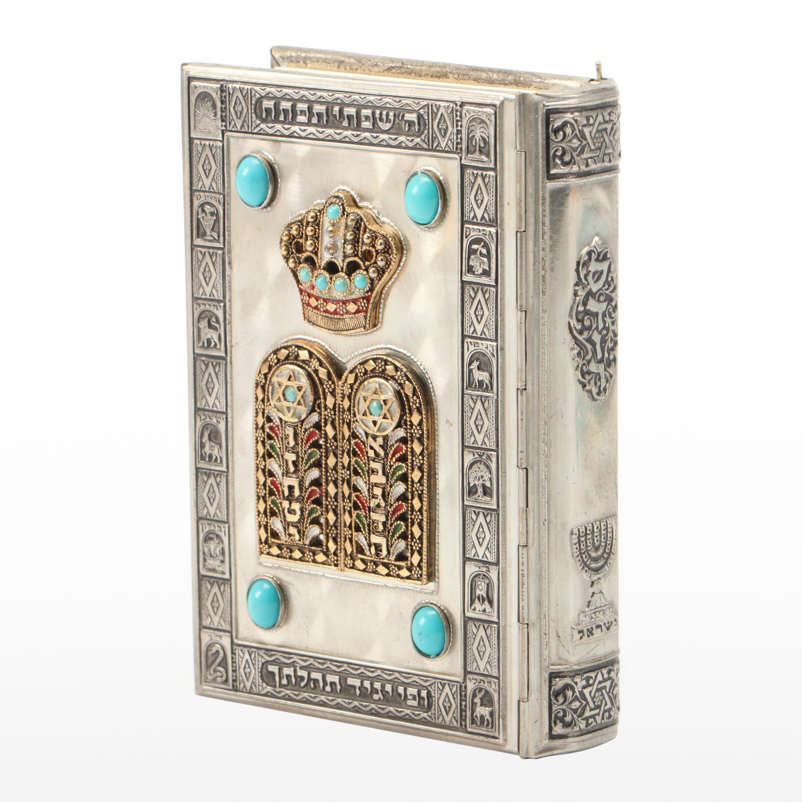 Hebrew and English Siddur Avodat Israel Prayer Book with Metal Cover, 1969