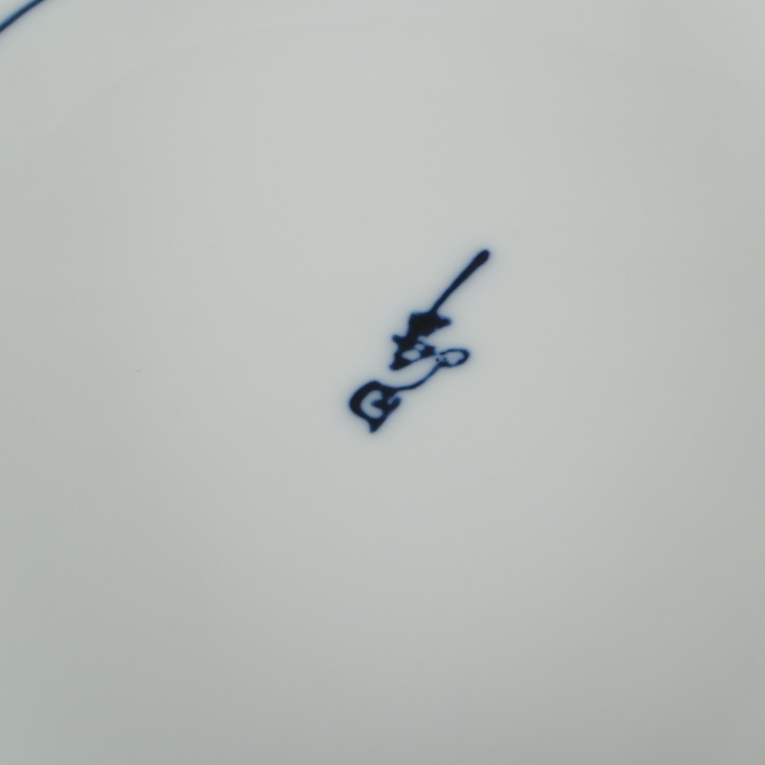 Toyo Japanese Pine Tree Motif with Gold Gilt Accent Porcelain Footed Plates