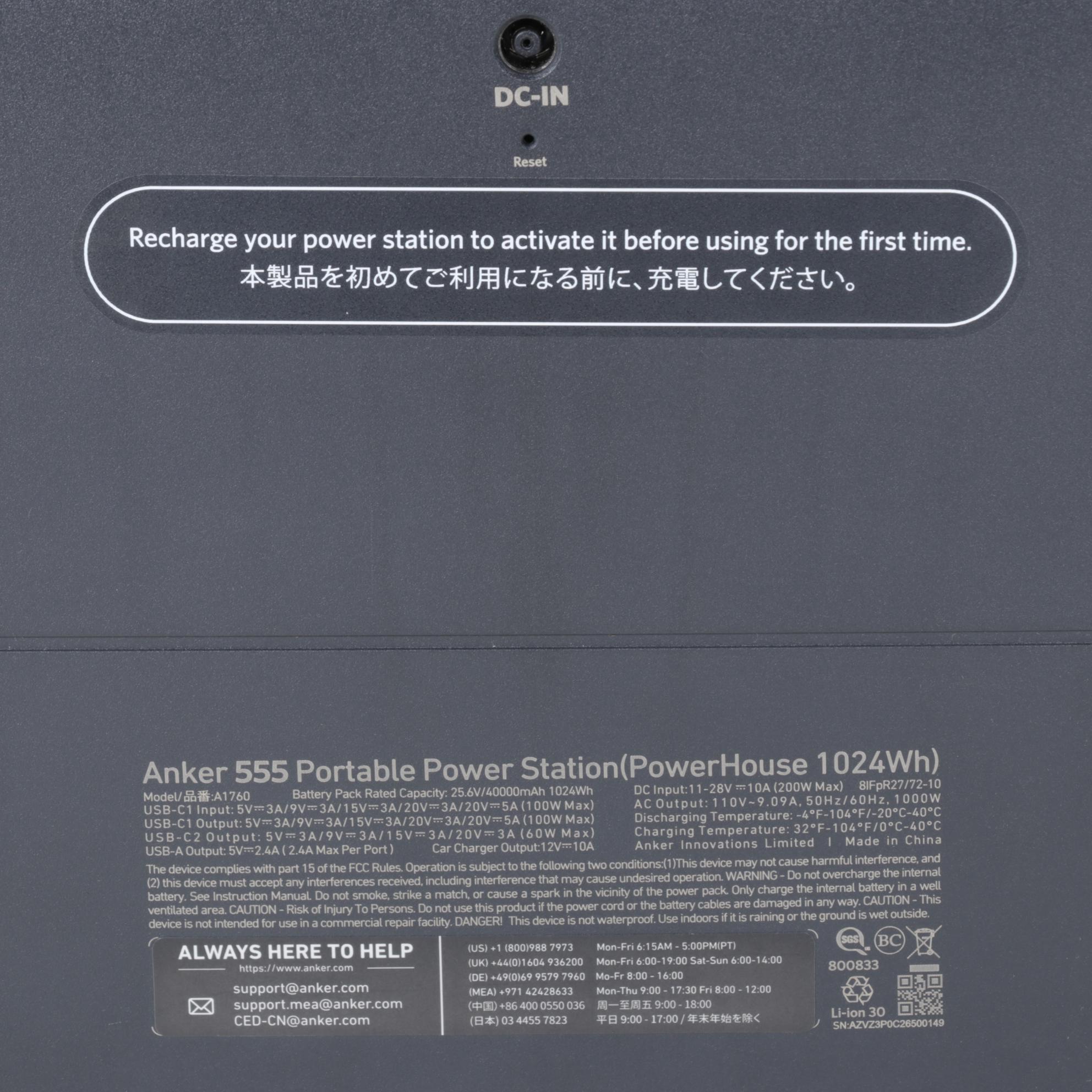 Anker 555 Portable Powerhouse Station