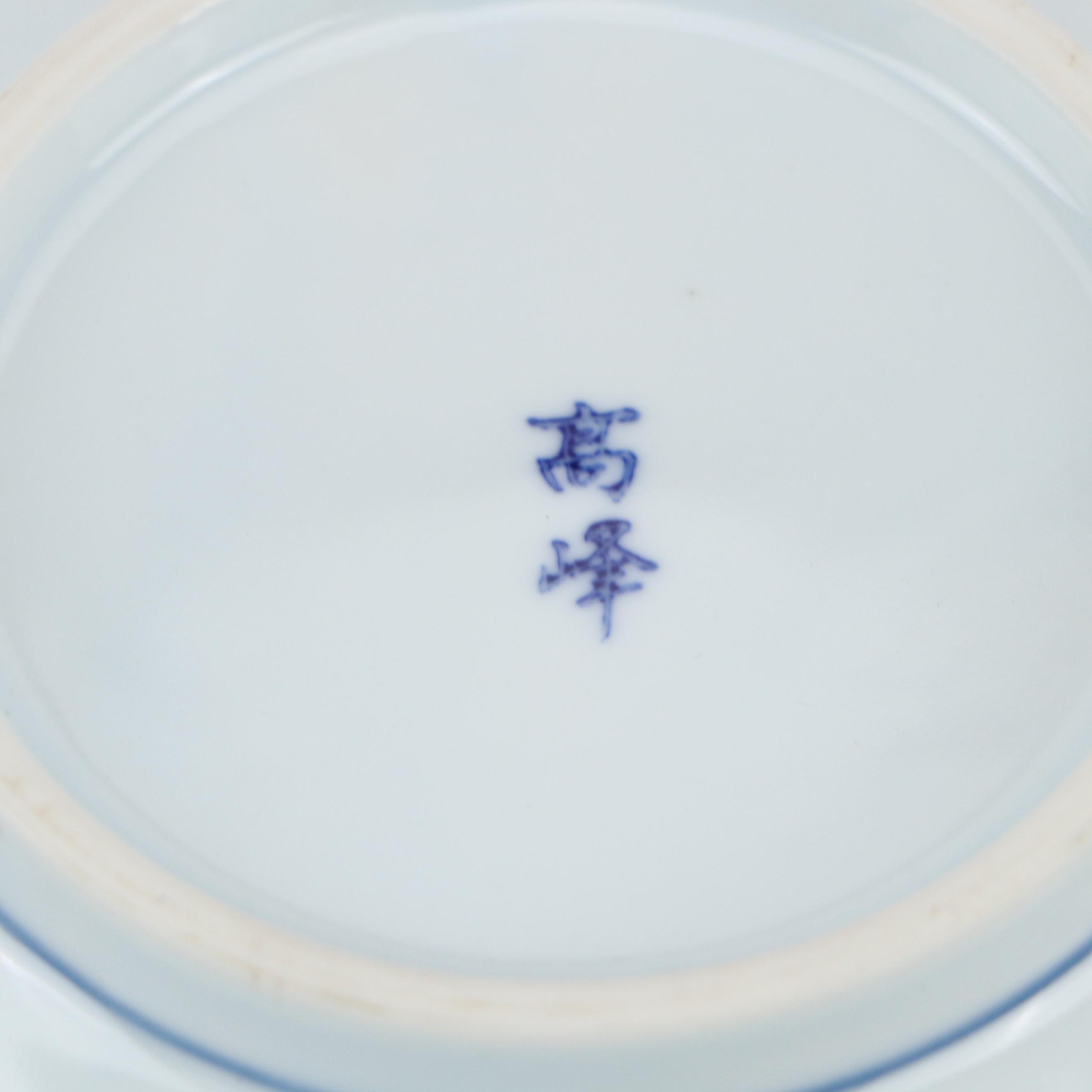 Japanese Porcelain Arita Bowls with Chinese Plates and Rice Grain Cups