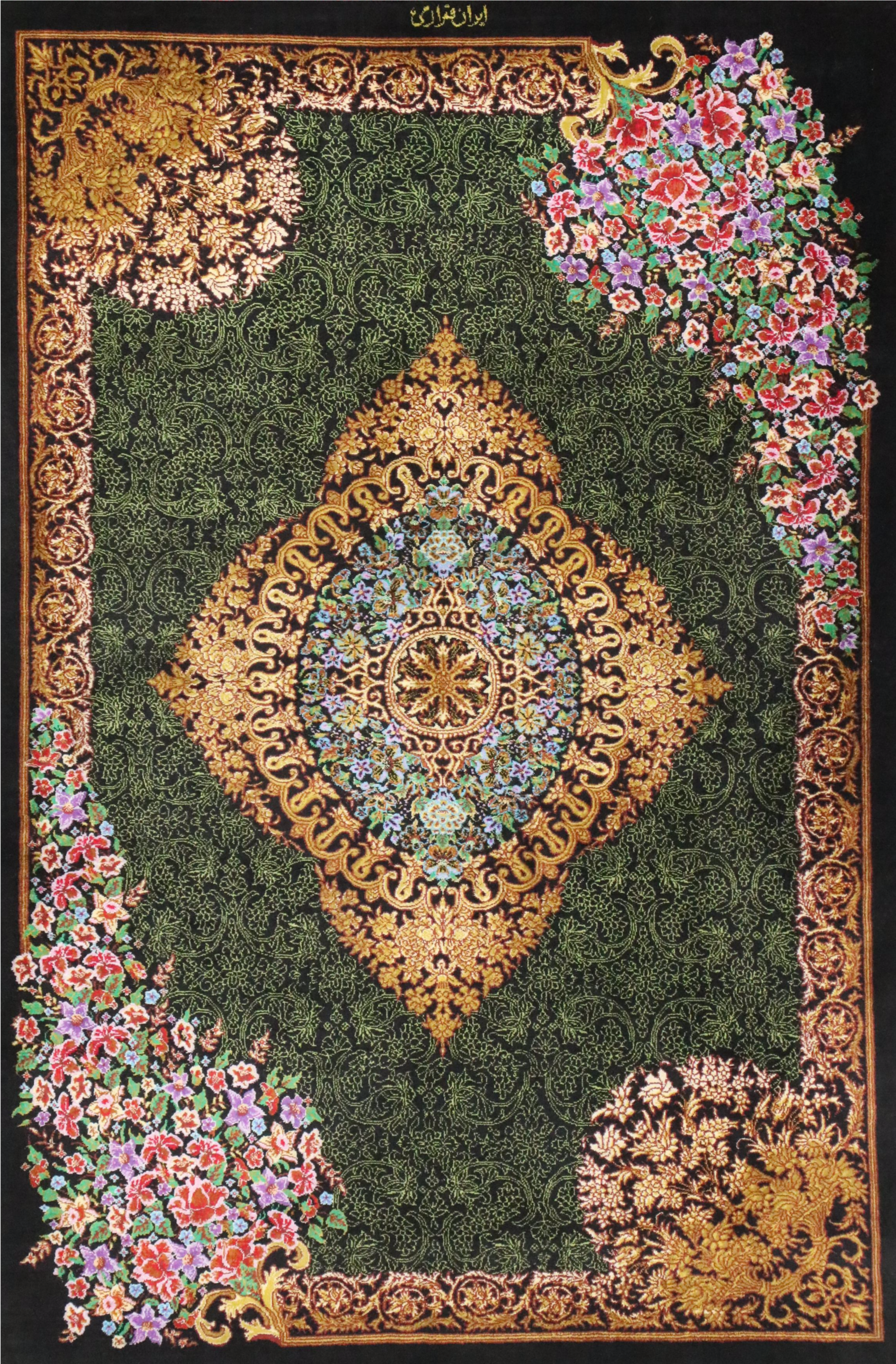 2'6 x 4'3 Hand-Knotted Signed Persian Qom Silk Accent Rug