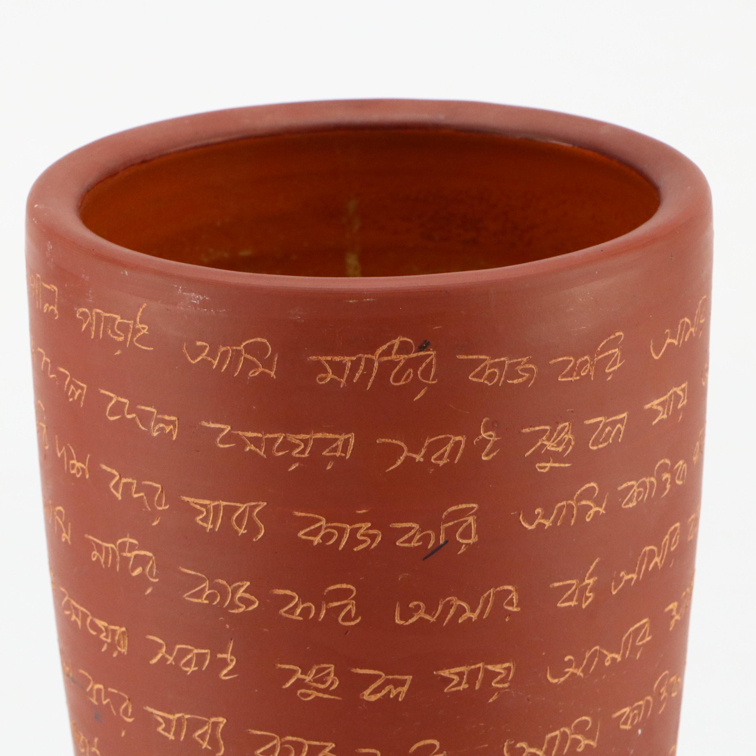 West Bengal Kumhar Terracotta Vessel With Etched Bengali Script