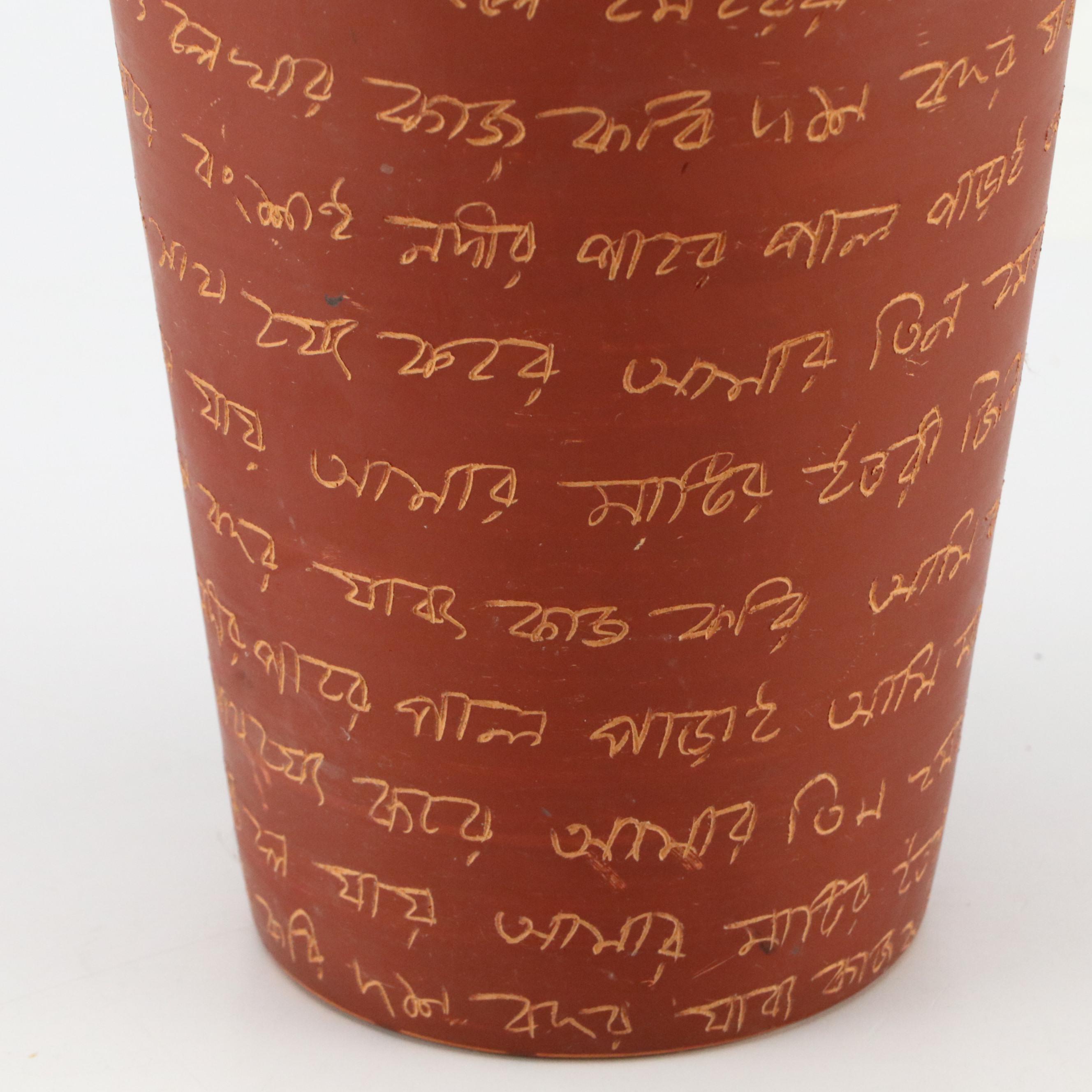 West Bengal Kumhar Terracotta Vessel With Etched Bengali Script