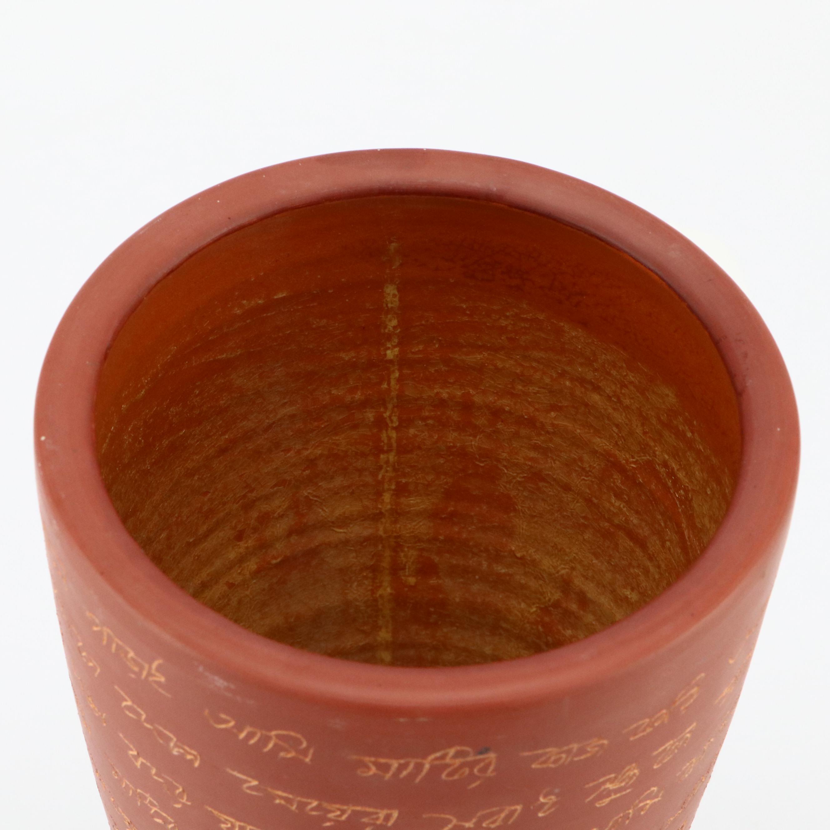 West Bengal Kumhar Terracotta Vessel With Etched Bengali Script