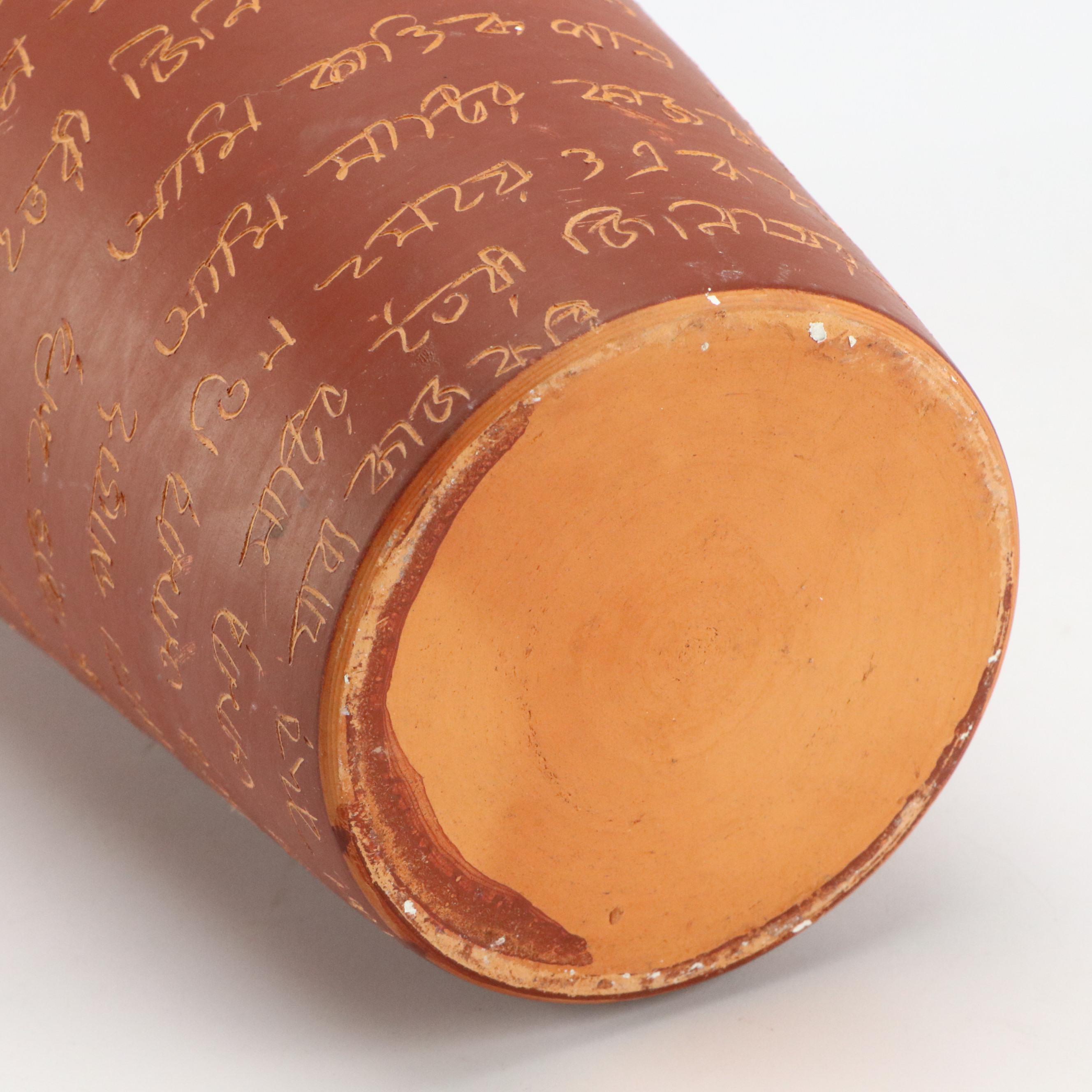 West Bengal Kumhar Terracotta Vessel With Etched Bengali Script