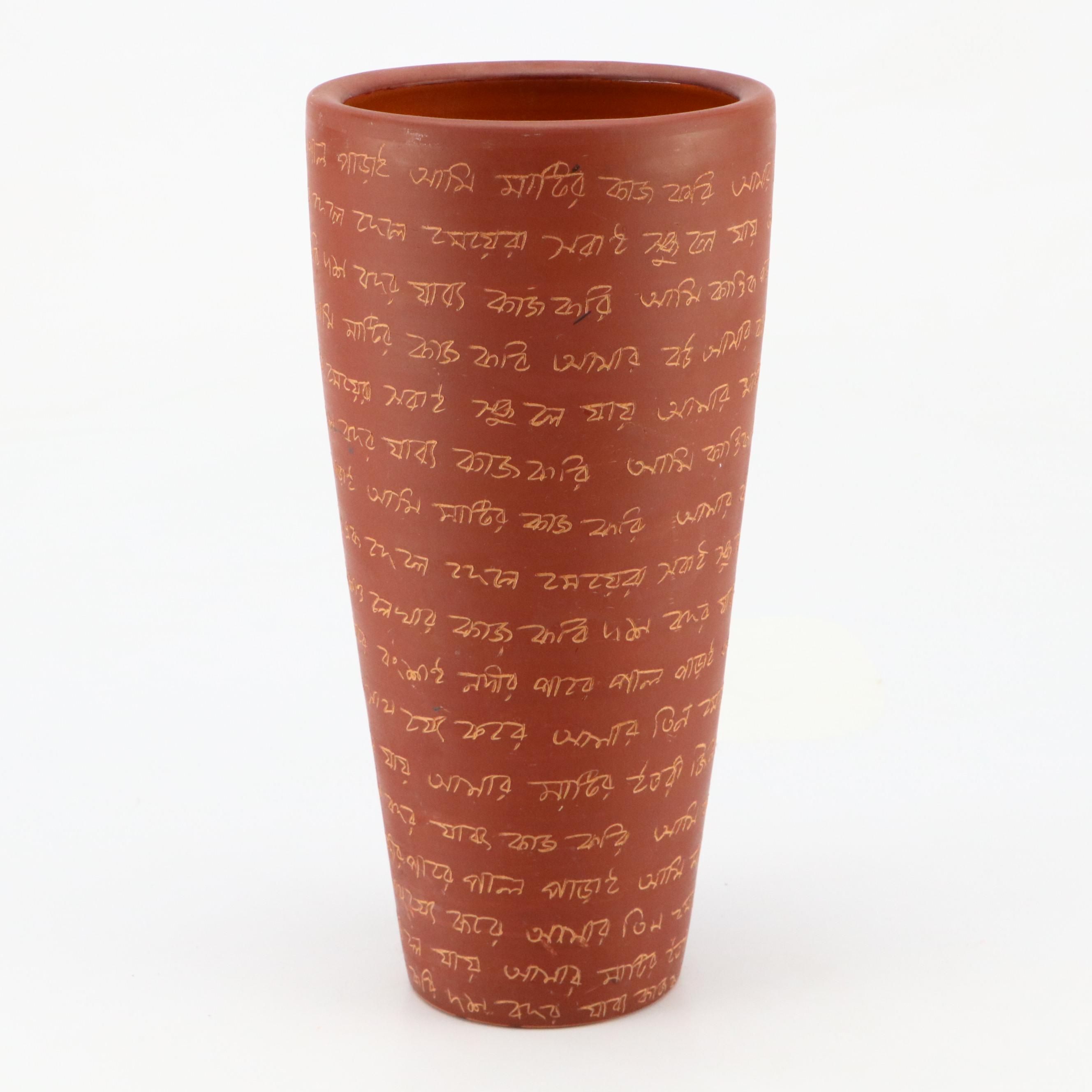 West Bengal Kumhar Terracotta Vessel With Etched Bengali Script