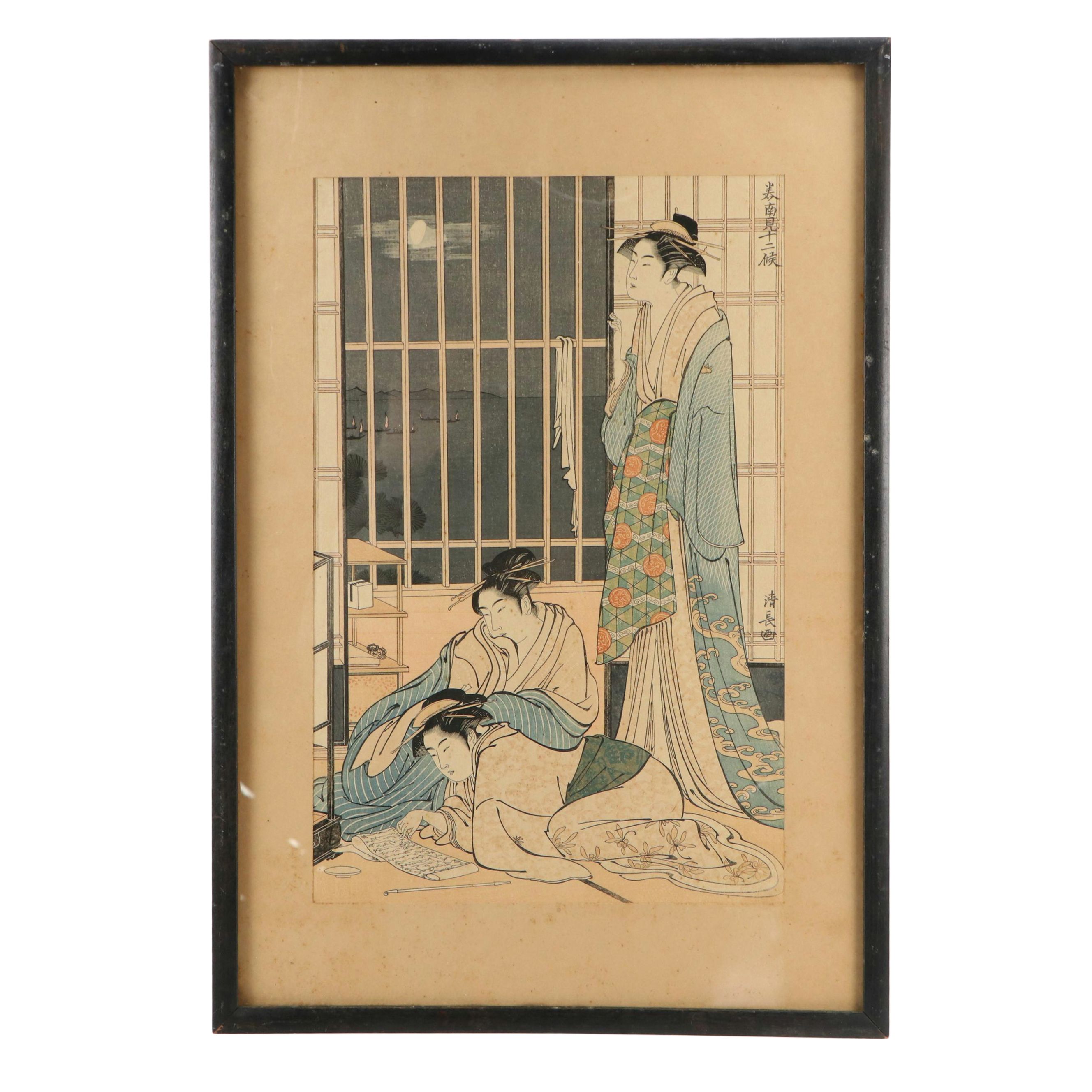 Torii Kiyonaga Ukiyo-e Woodblock "The Ninth Month," Circa 1784