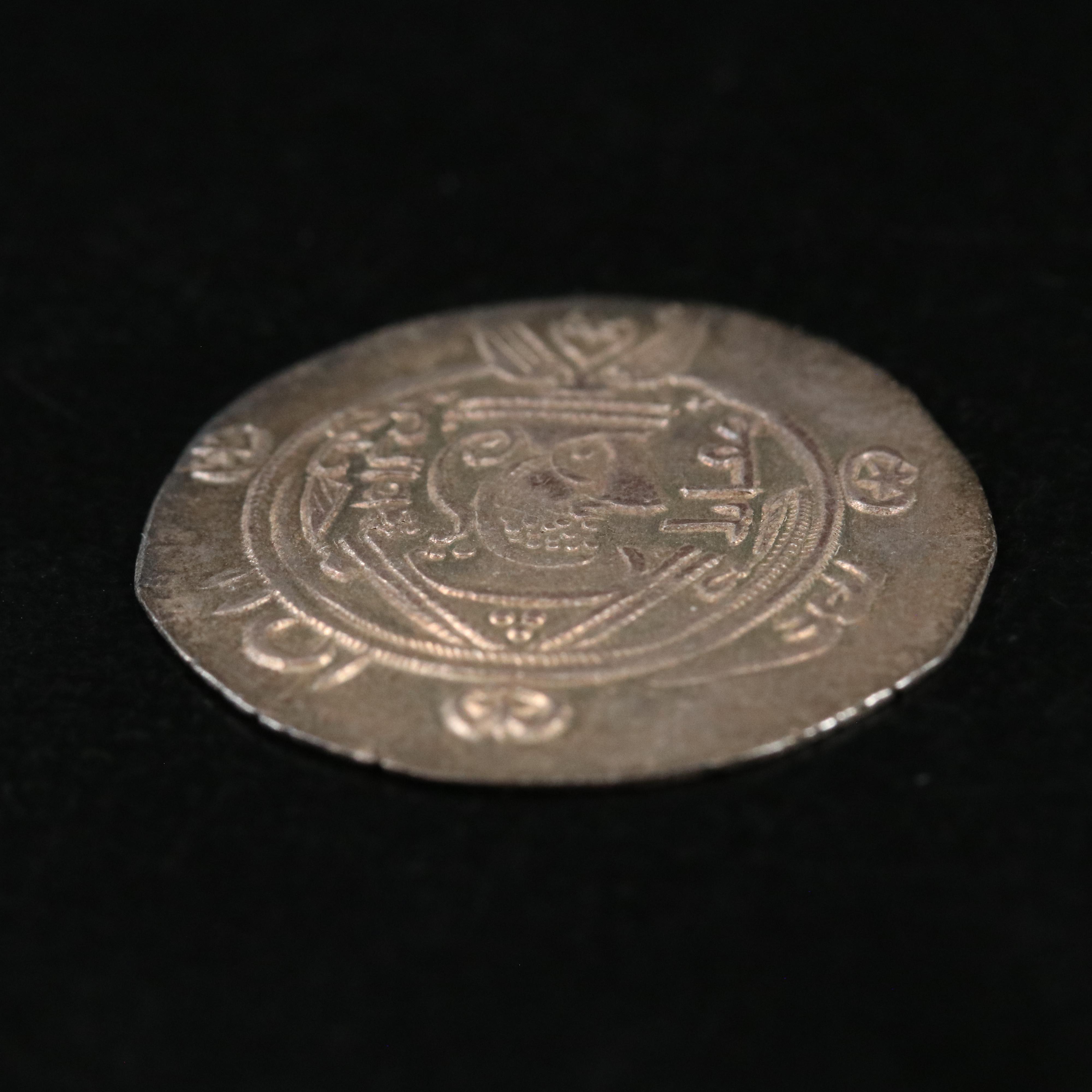 Ancient Tabaristan Abbasid Governors AR Hemidrachm Coin of Muqatil, ca. 754 A.D.