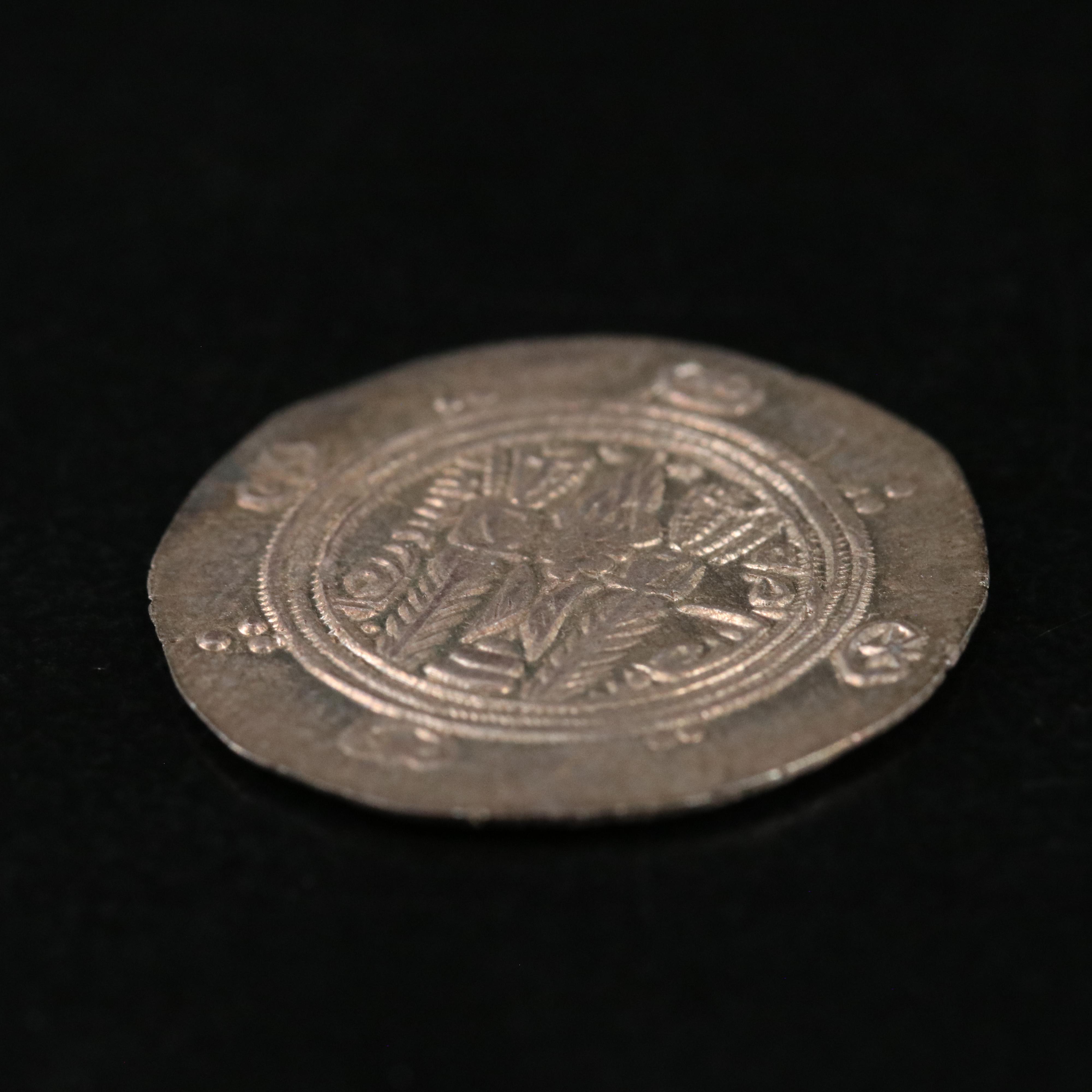 Ancient Tabaristan Abbasid Governors AR Hemidrachm Coin of Muqatil, ca. 754 A.D.