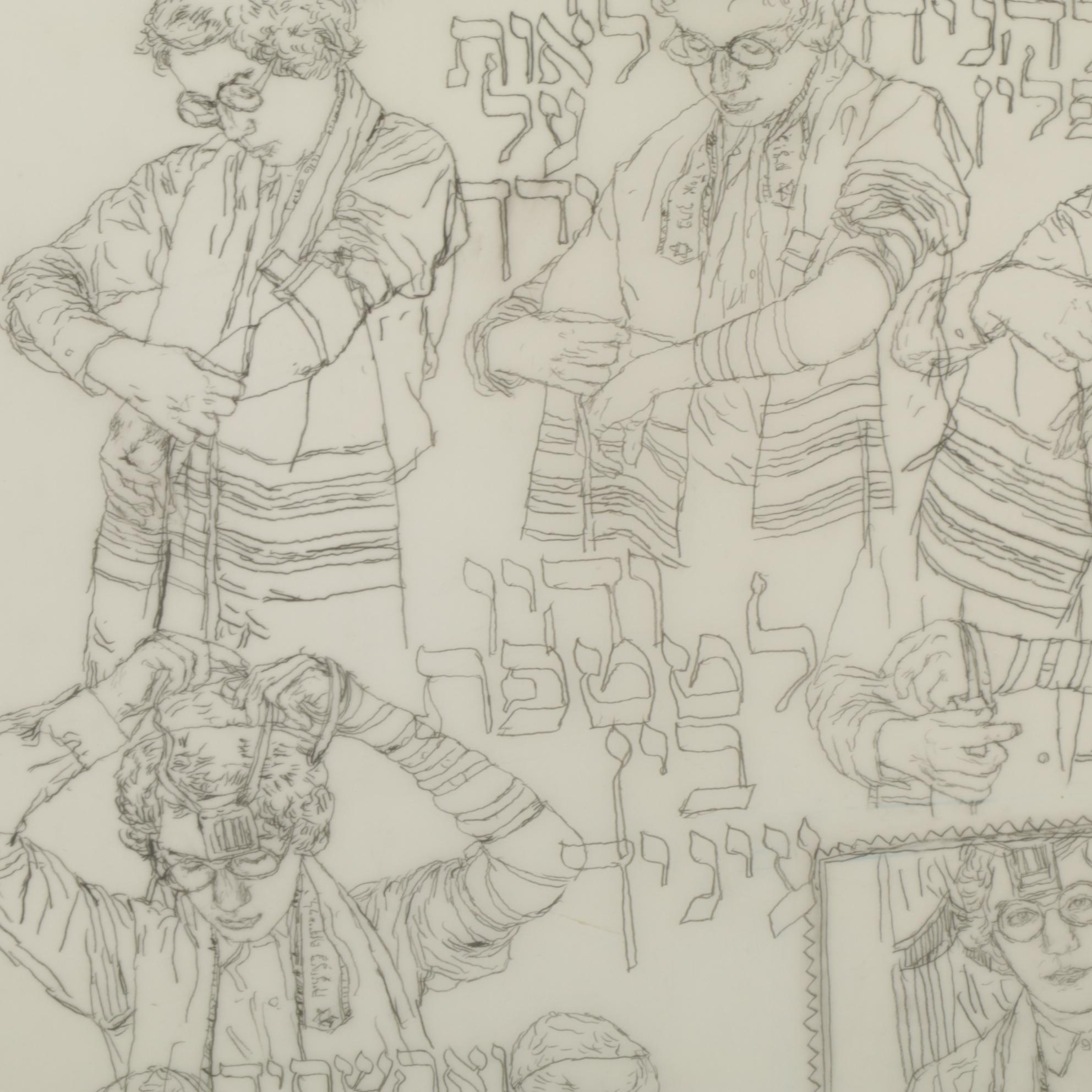 Marvin Friedman "Commitment" Ink Illustration, 1980