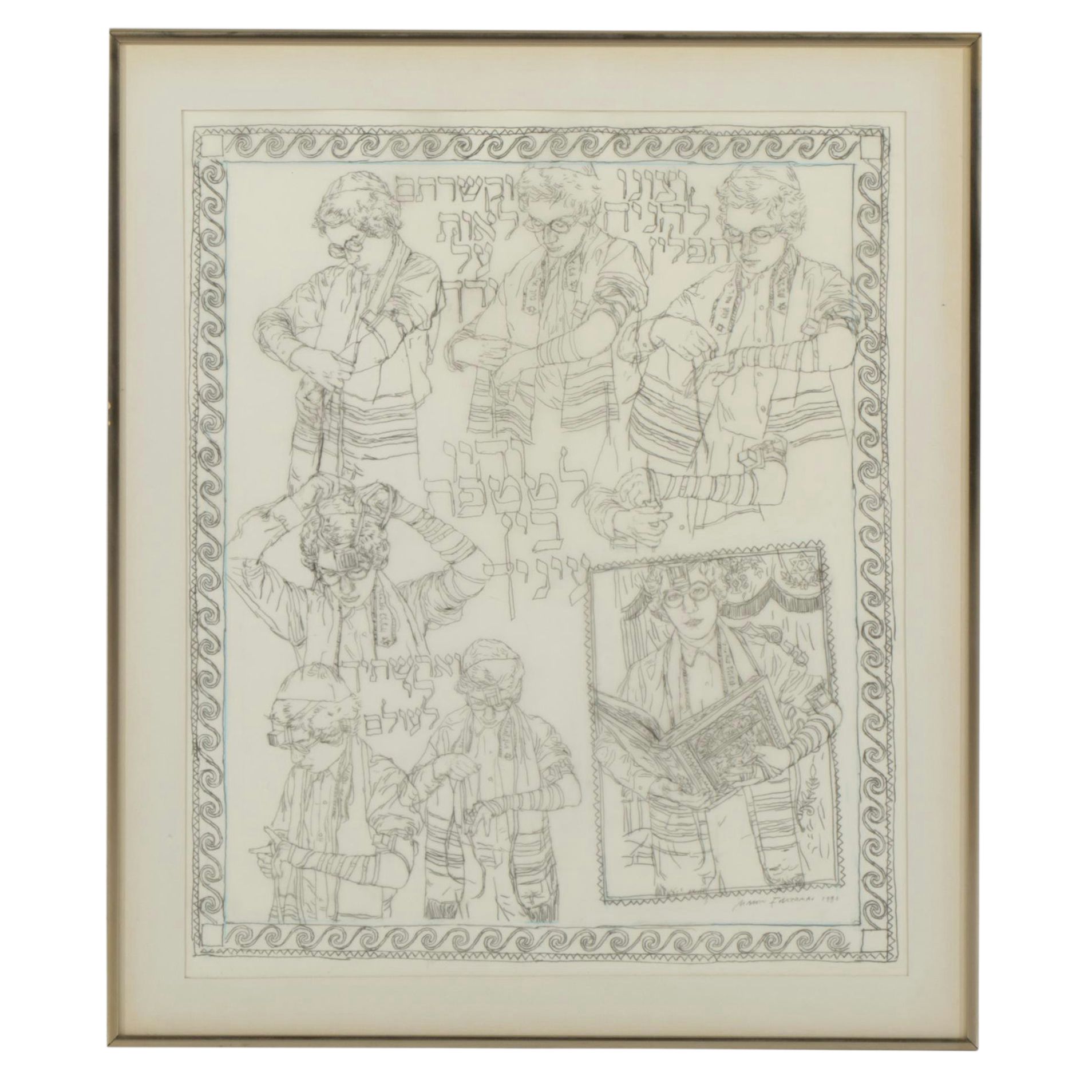 Marvin Friedman "Commitment" Ink Illustration, 1980