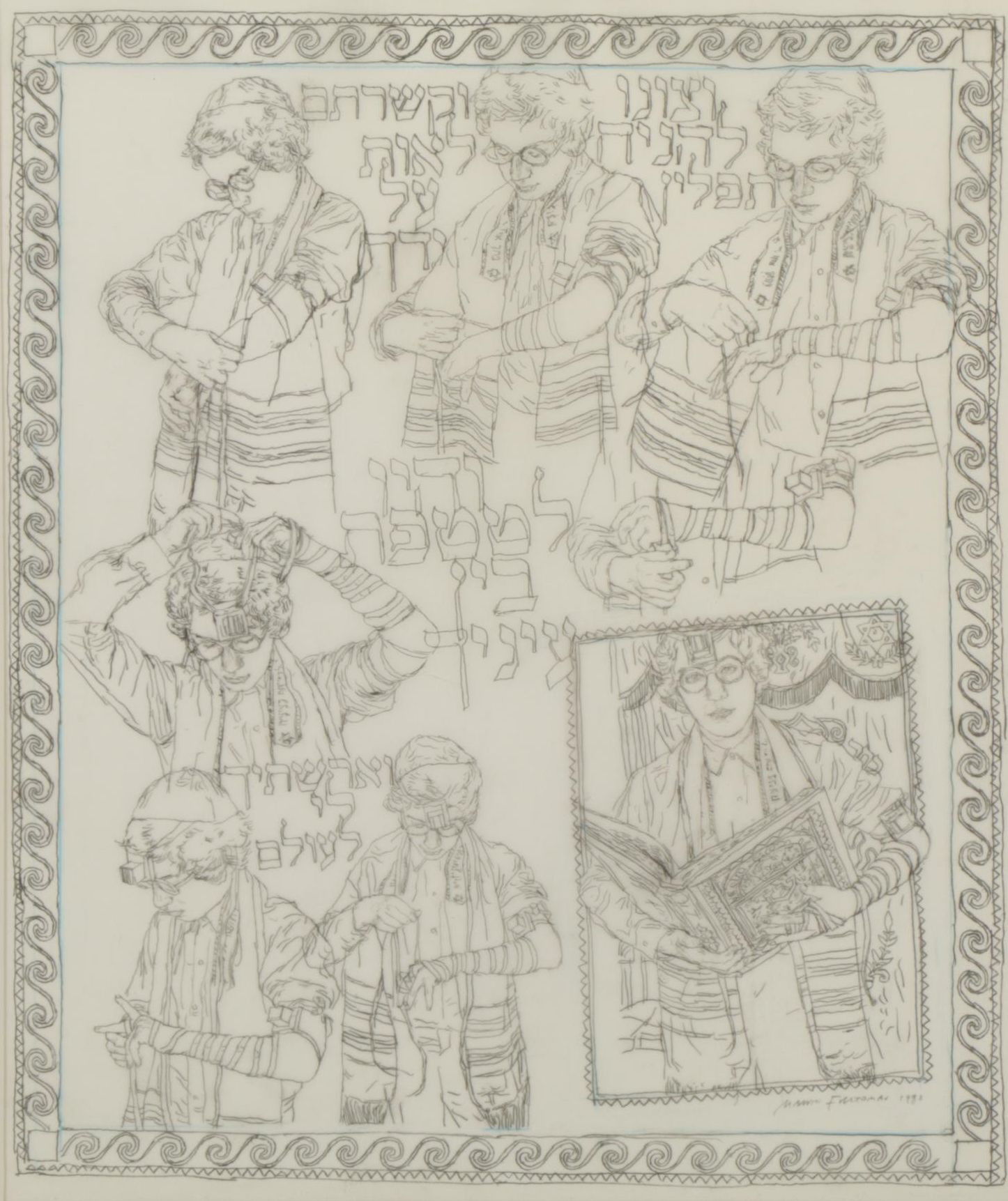 Marvin Friedman "Commitment" Ink Illustration, 1980