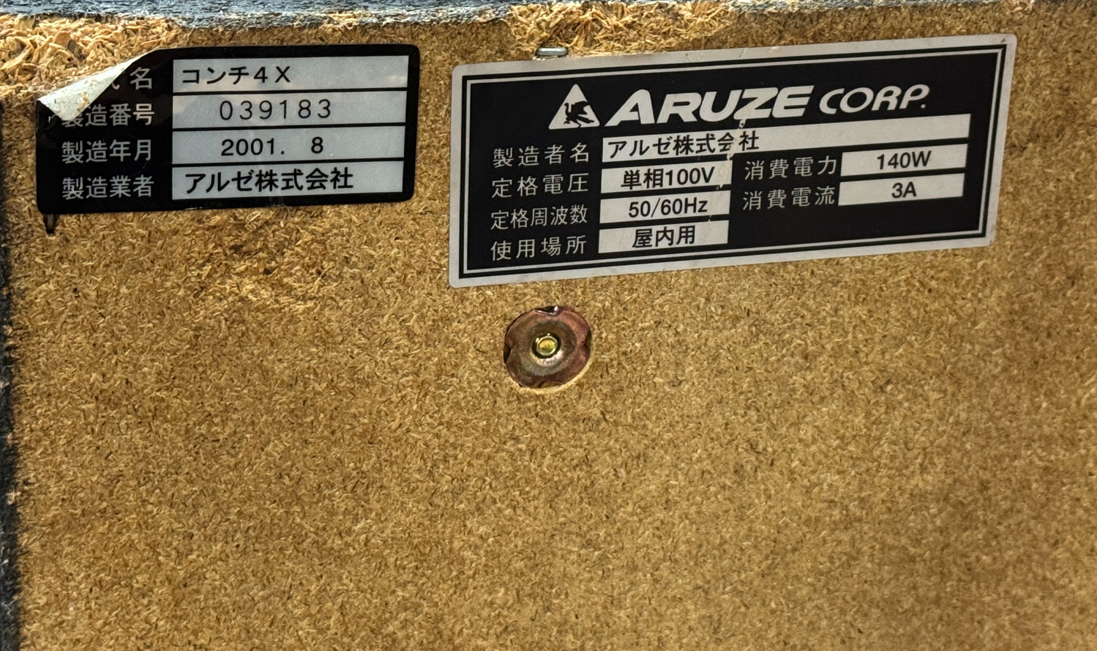 Aruze Corp. Lucky 7 Dale Earnhardt Jr. Token Slot Machine, 2001