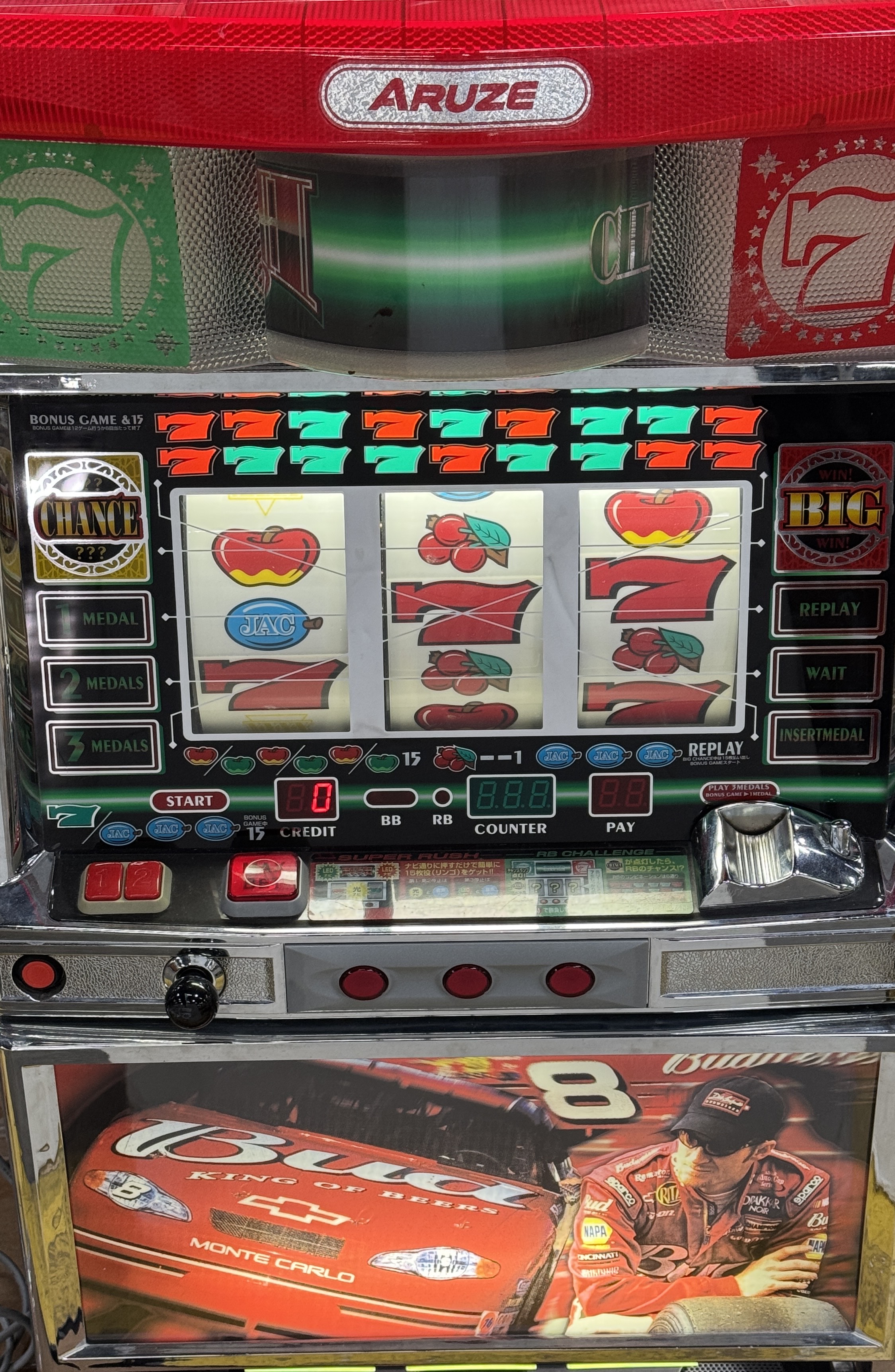 Aruze Corp. Lucky 7 Dale Earnhardt Jr. Token Slot Machine, 2001