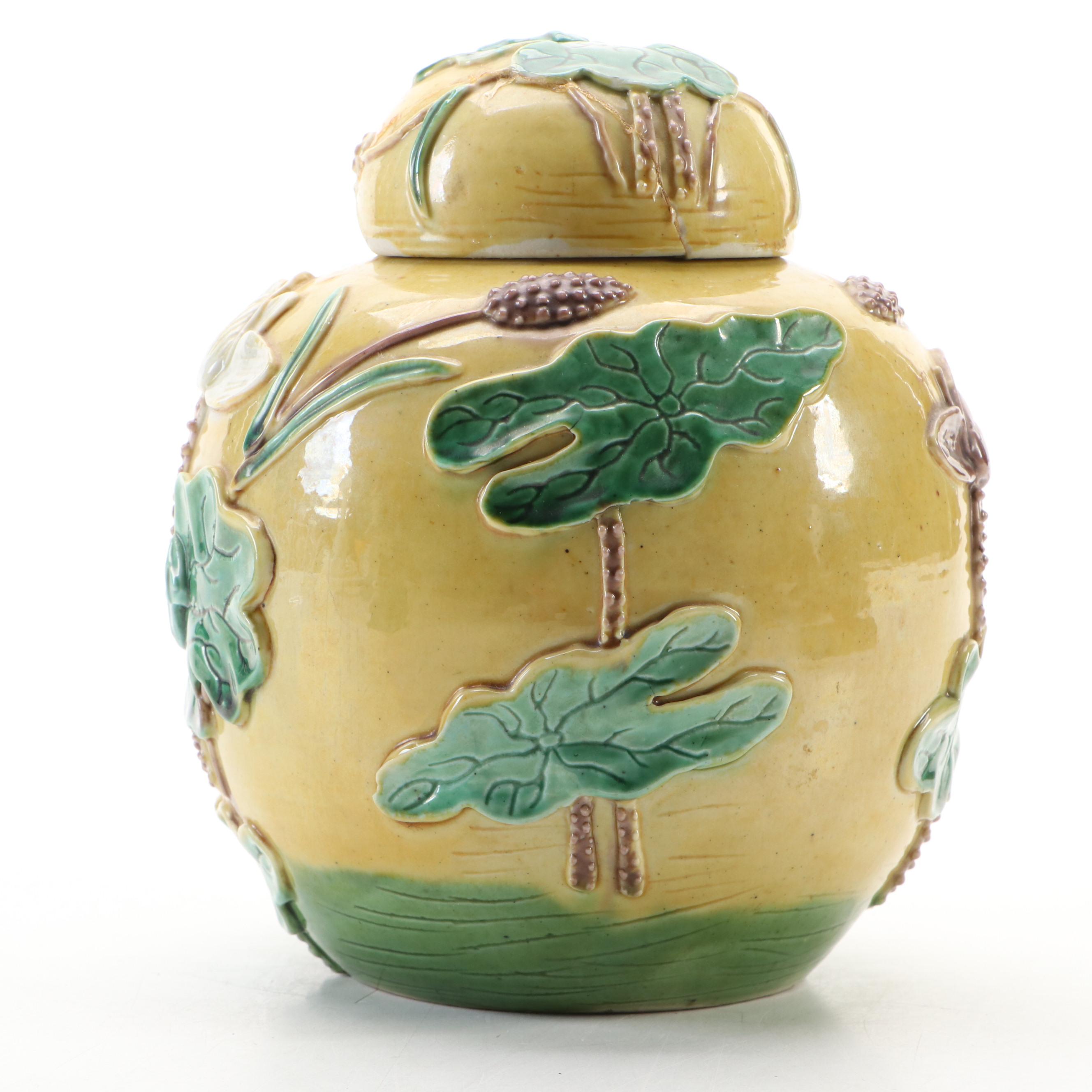 Chinese Porcelain Wang Bing Rong Style Sancai Glaze Ginger Jar