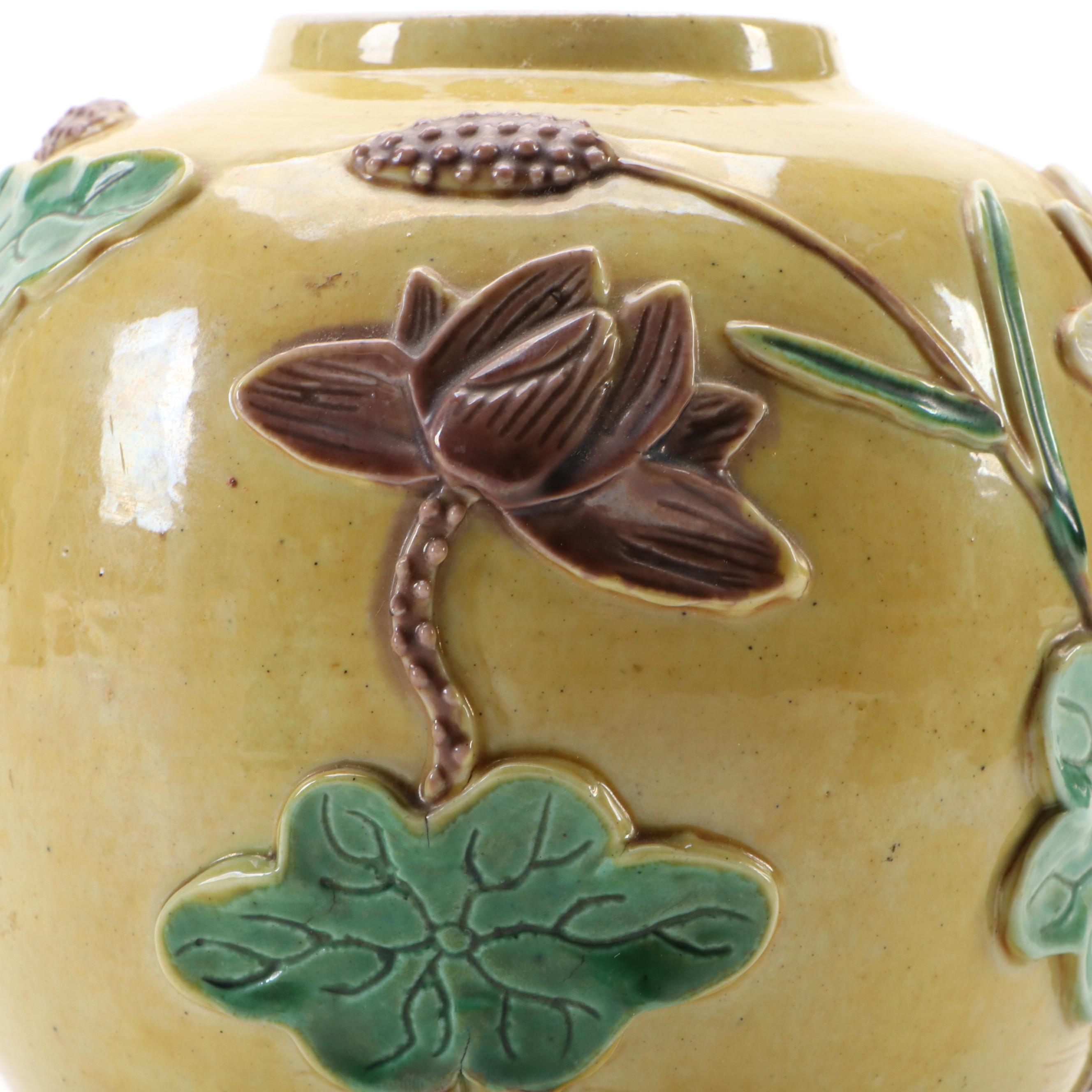 Chinese Porcelain Wang Bing Rong Style Sancai Glaze Ginger Jar