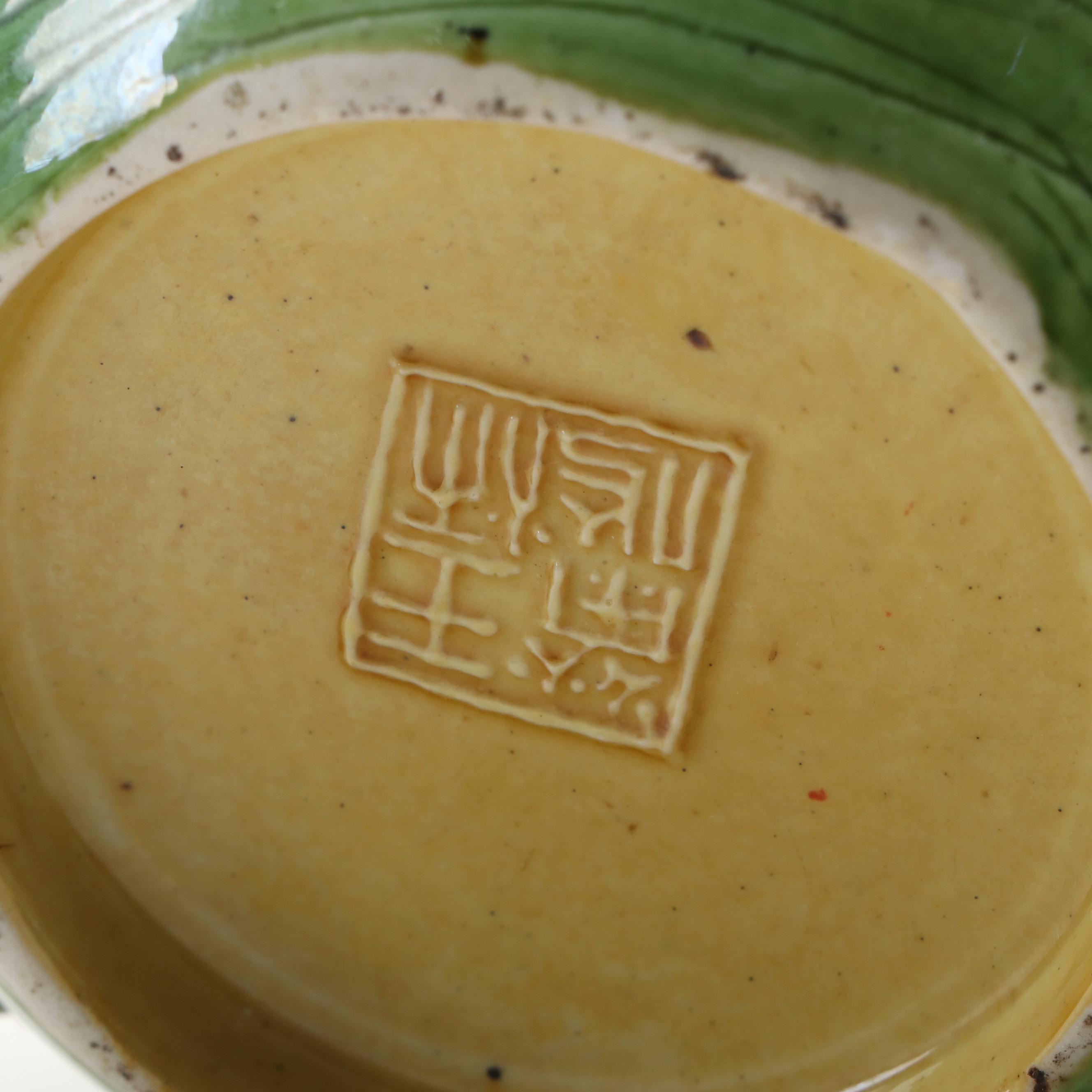 Chinese Porcelain Wang Bing Rong Style Sancai Glaze Ginger Jar