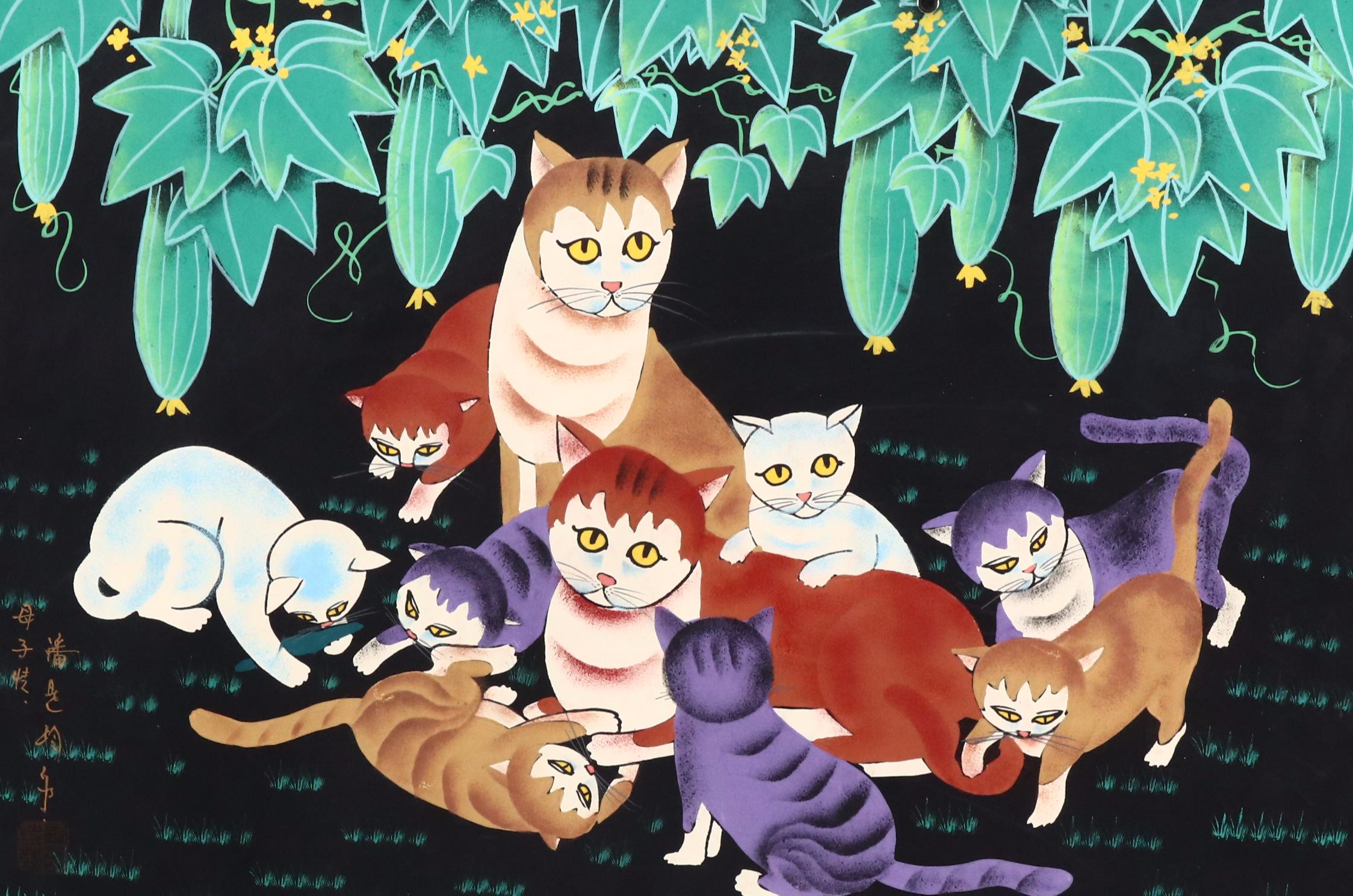 Pan Xiao Ling Attributed Chinese Folk Art Goauche Painting of Cats and Kittens