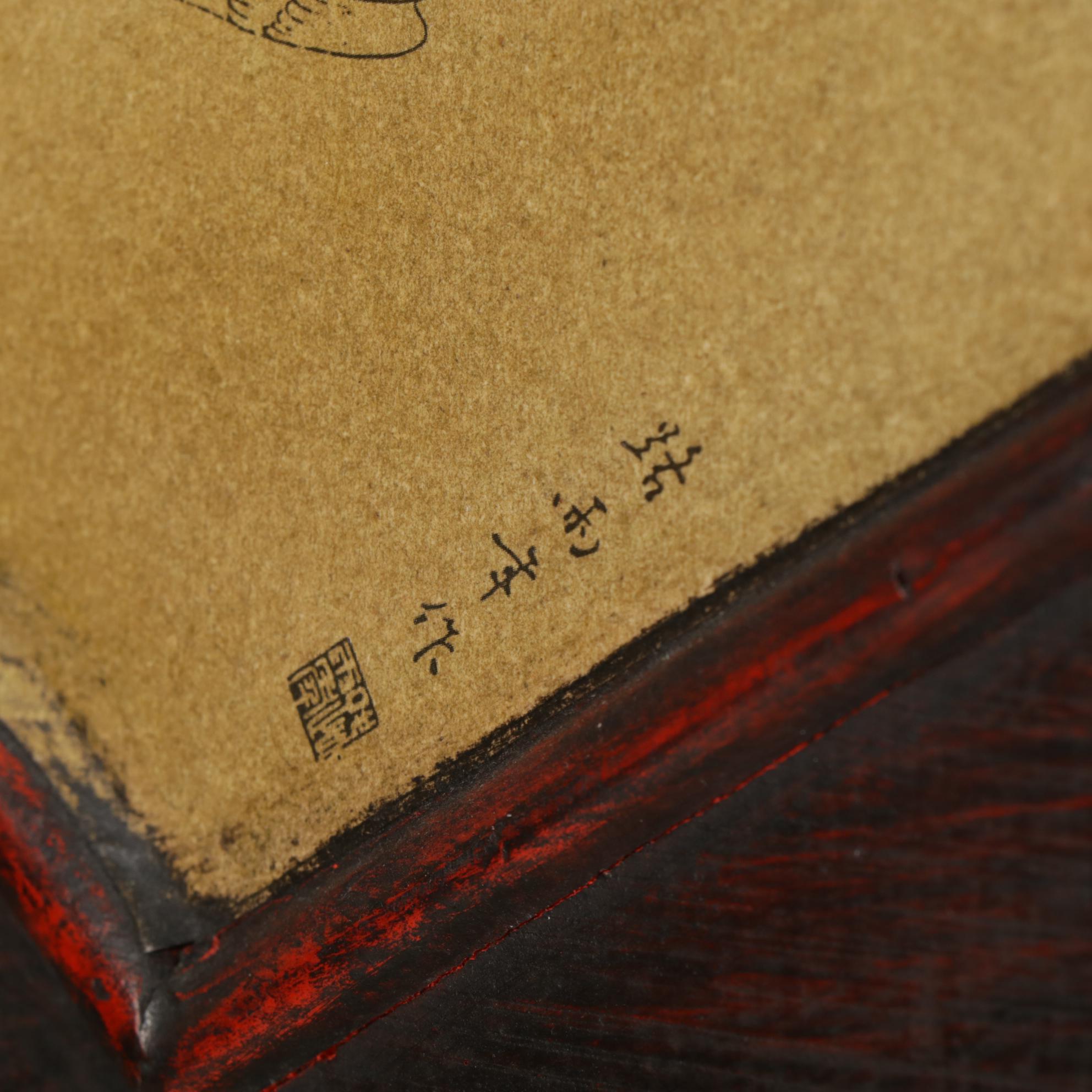 Chinese Style Four  Panel Room Screen, Late 20th to 21st Century