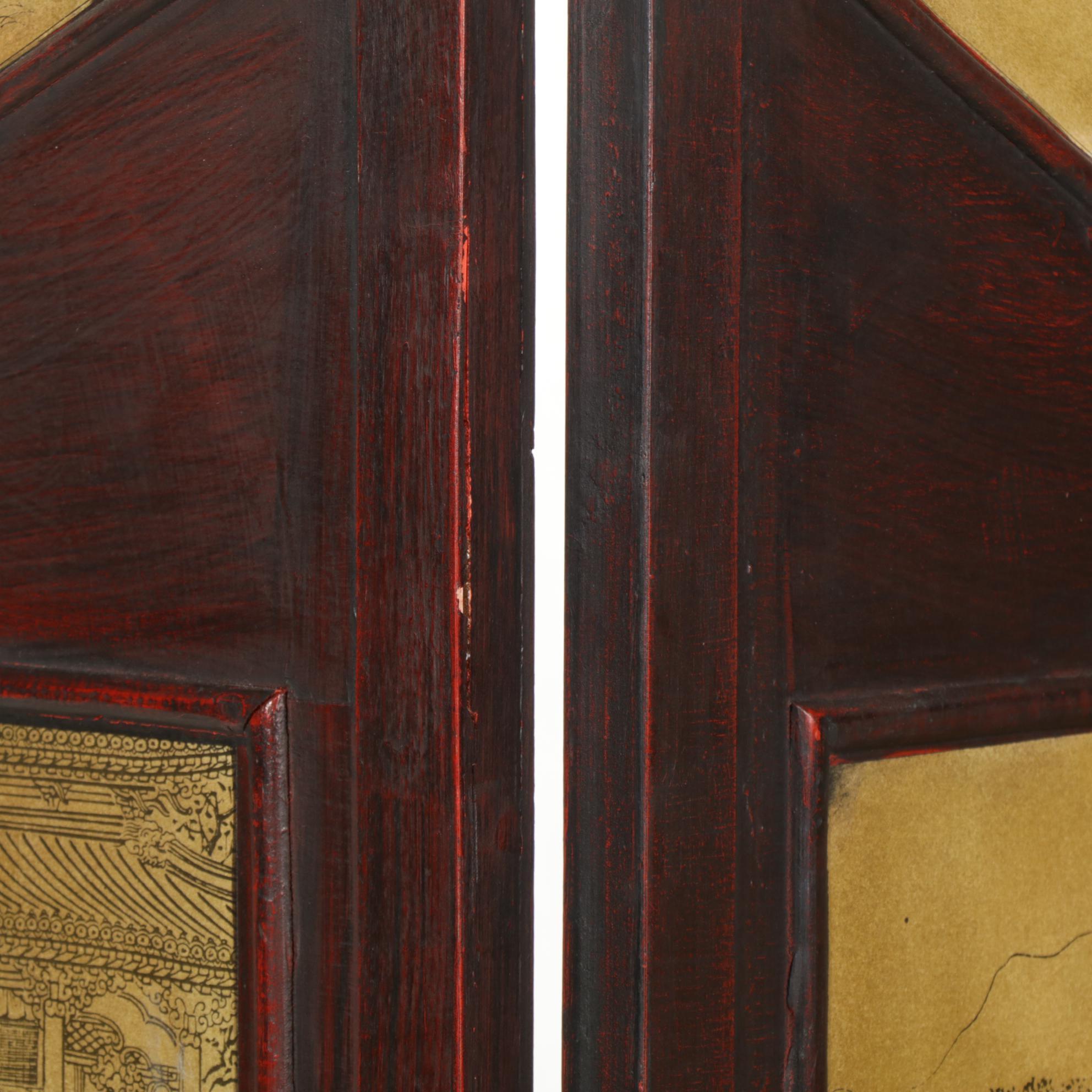 Chinese Style Four  Panel Room Screen, Late 20th to 21st Century