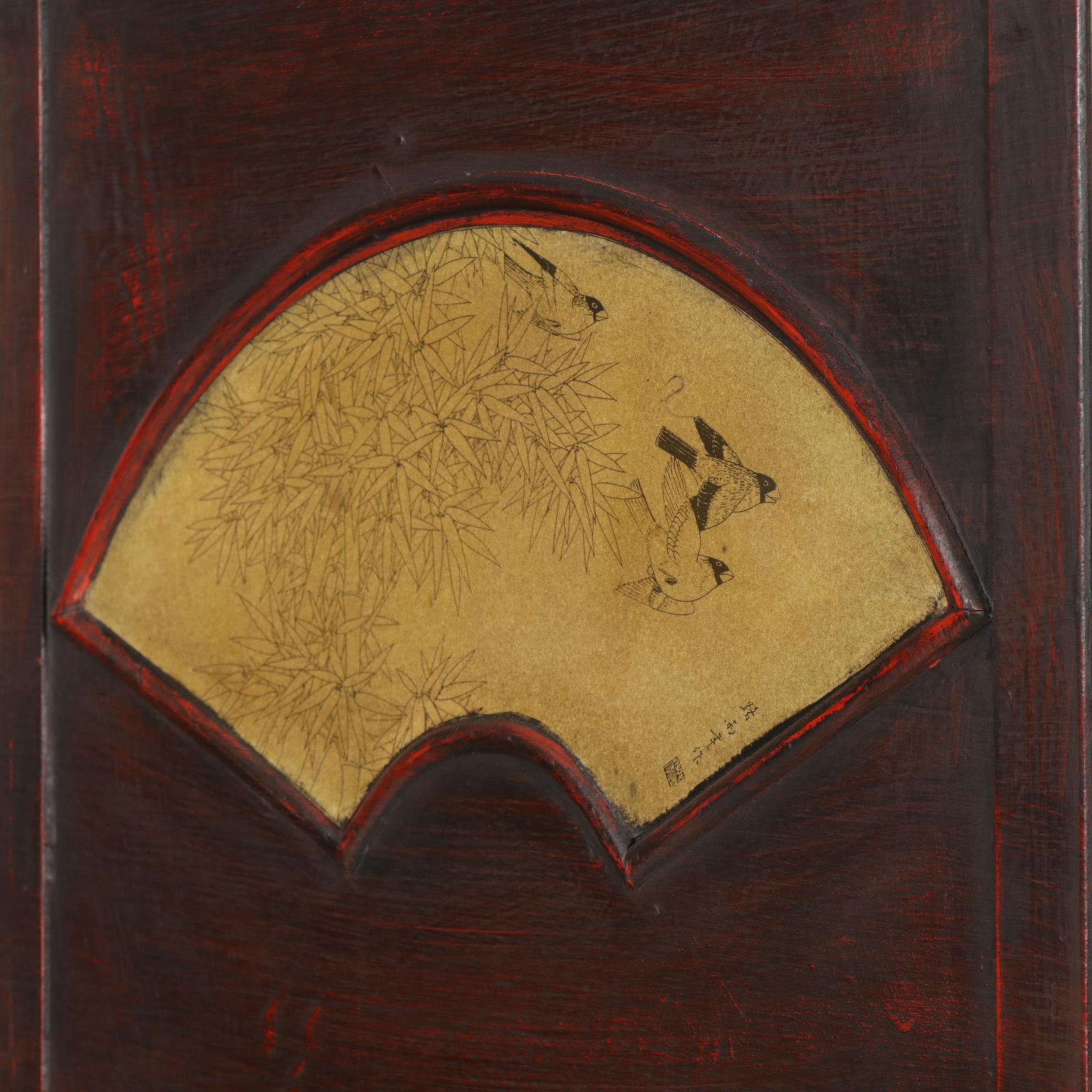 Chinese Style Four  Panel Room Screen, Late 20th to 21st Century