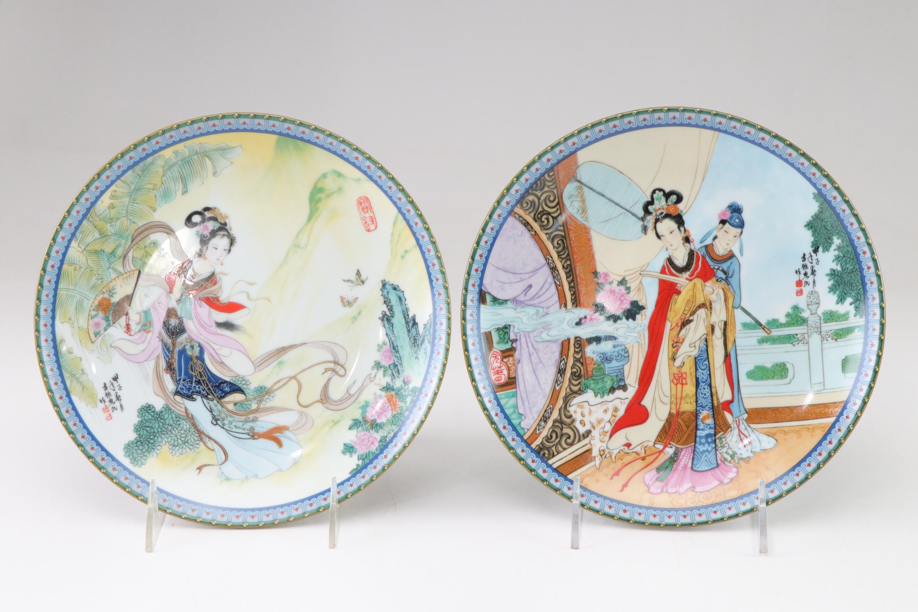 Imperial Jingdezhen Porcelain "Beauties of the Red Mansion" Collector Plates