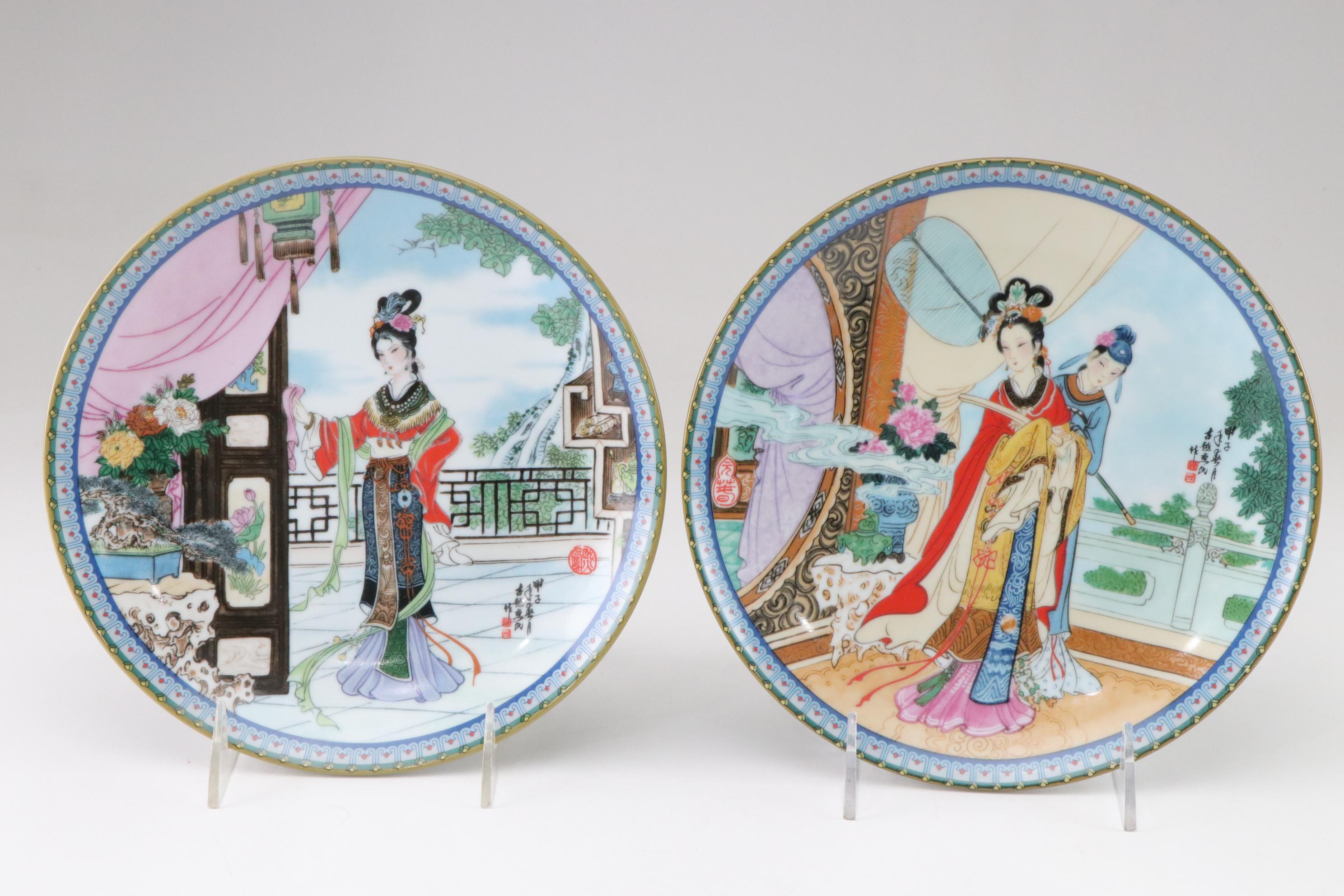 Imperial Jingdezhen Porcelain "Beauties of the Red Mansion" Collector Plates