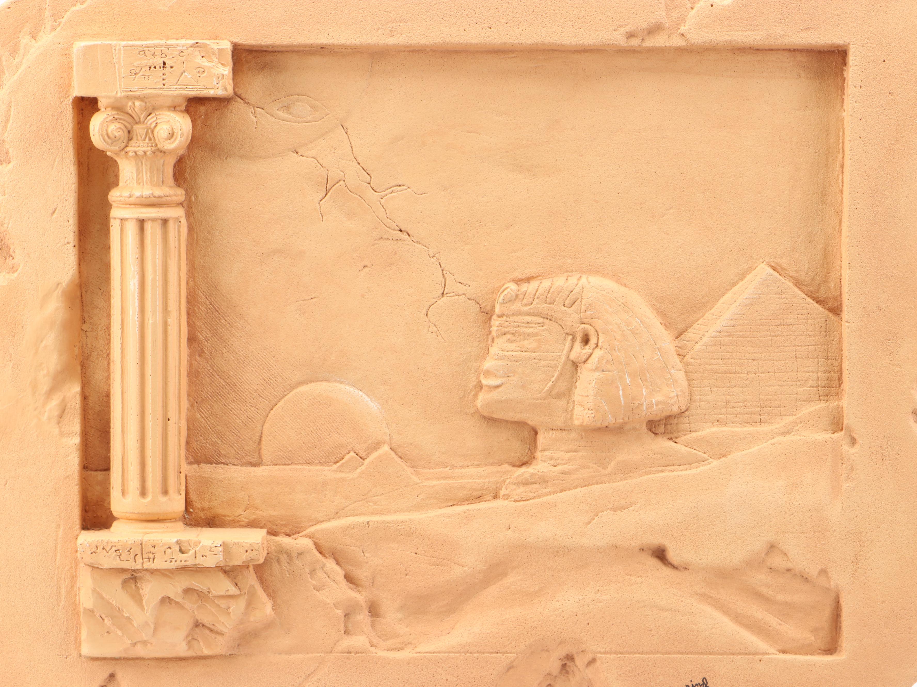 Veldon Simpson "Gray Wind" Egyptian Vista Plaster Sculpture #8/300, 1996