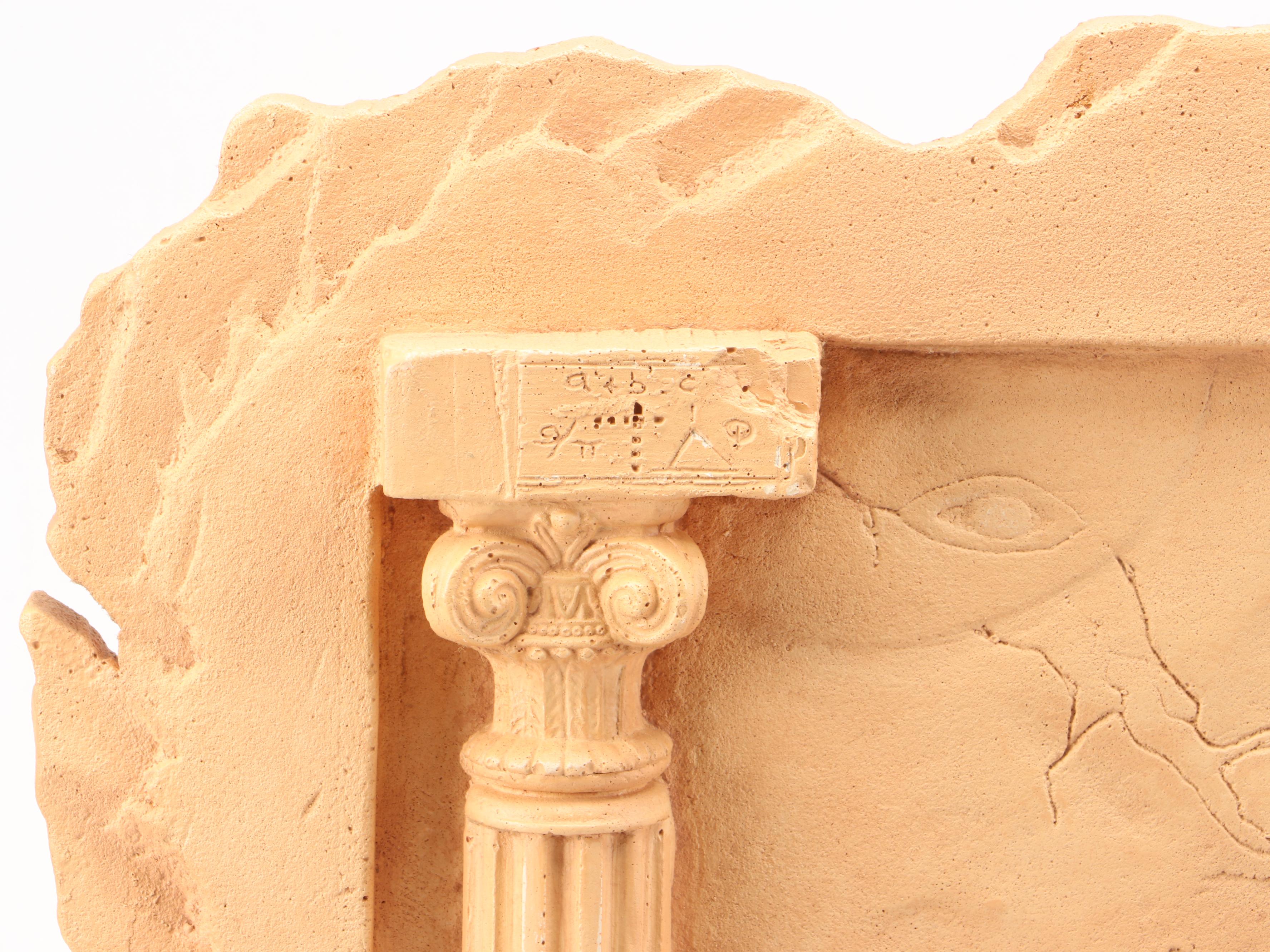 Veldon Simpson "Gray Wind" Egyptian Vista Plaster Sculpture #8/300, 1996