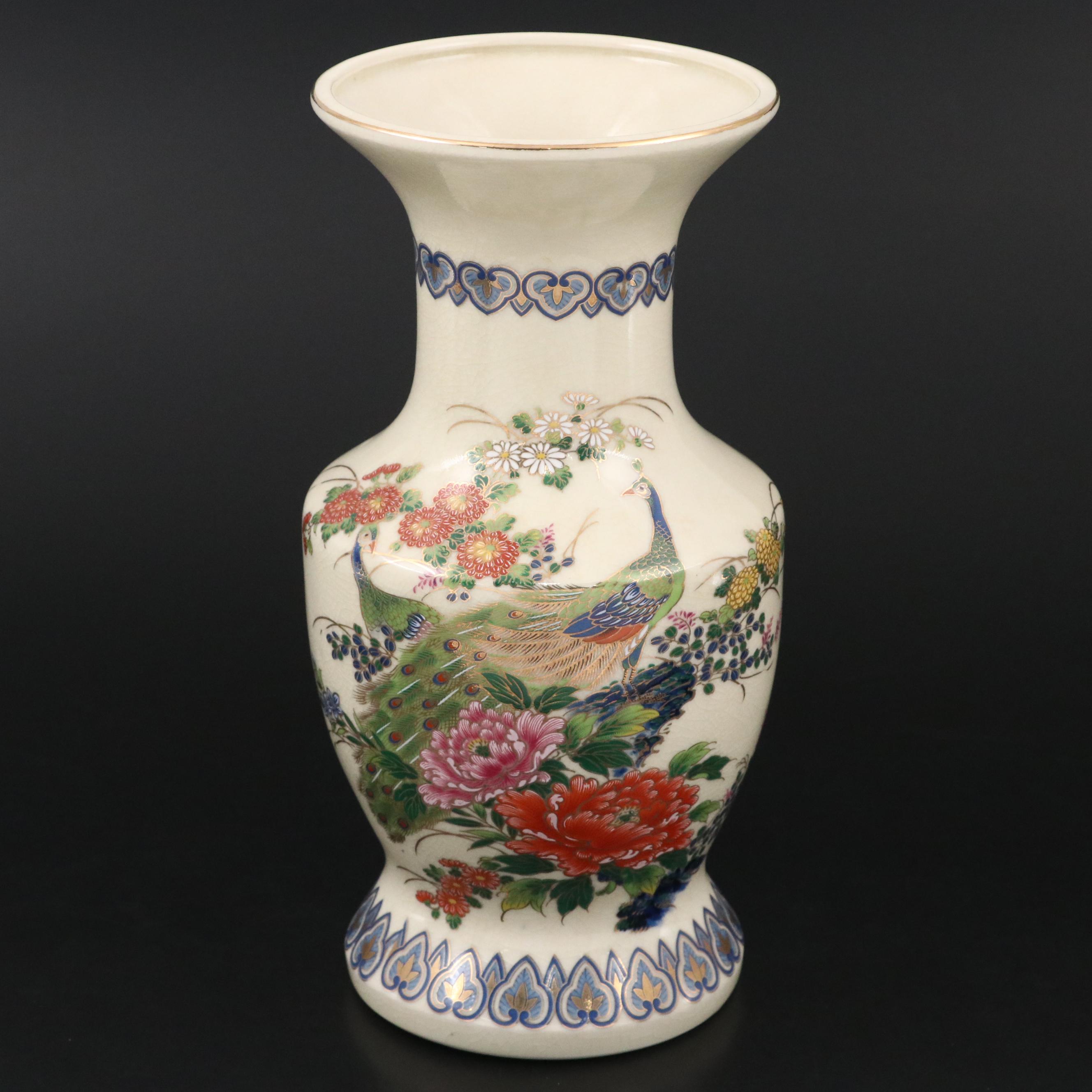 Japanese Satsuma Porcelain Floral Peafowl Vase