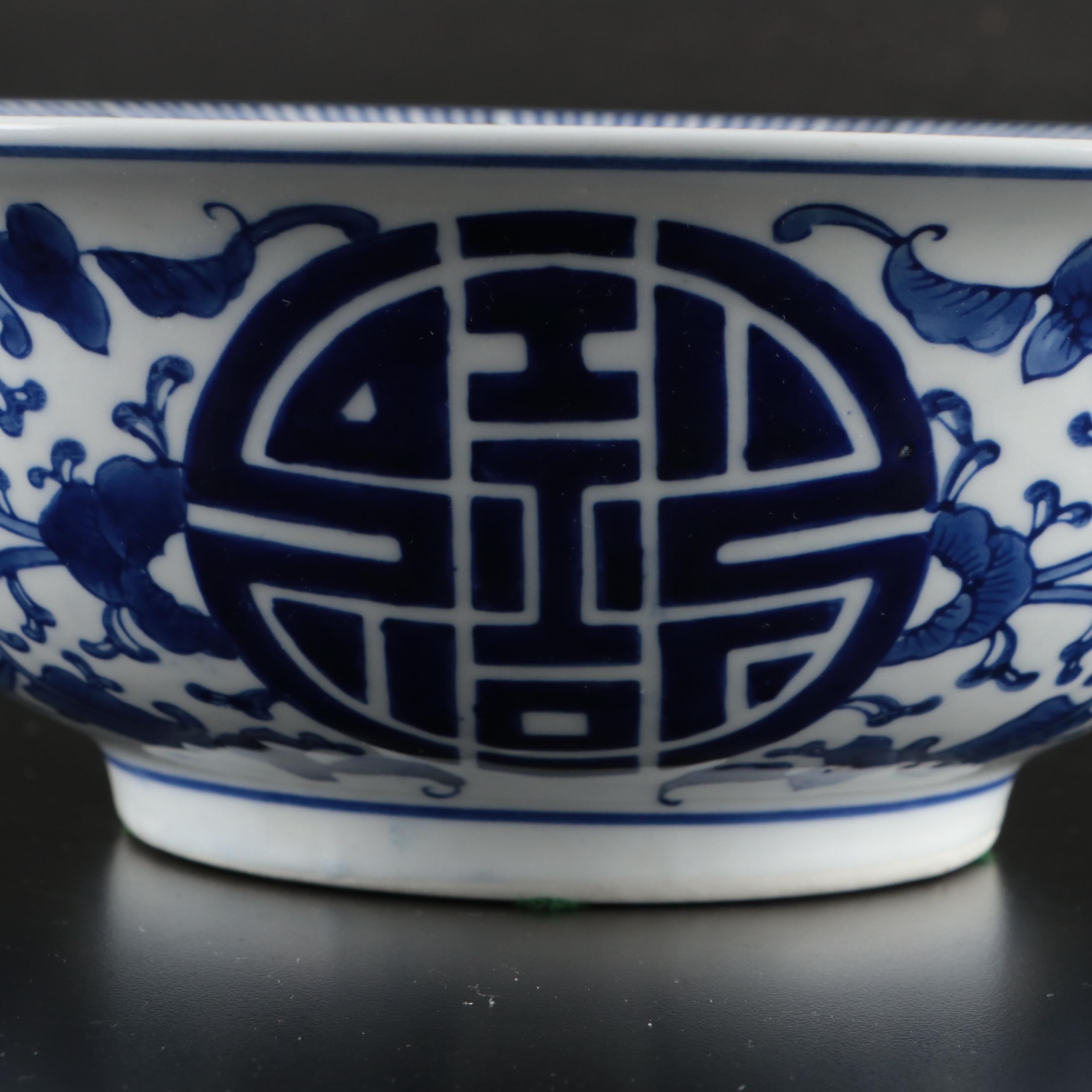 Bombay Blue and White "Double Happiness" Porcelain Planter and Bowl with Stands