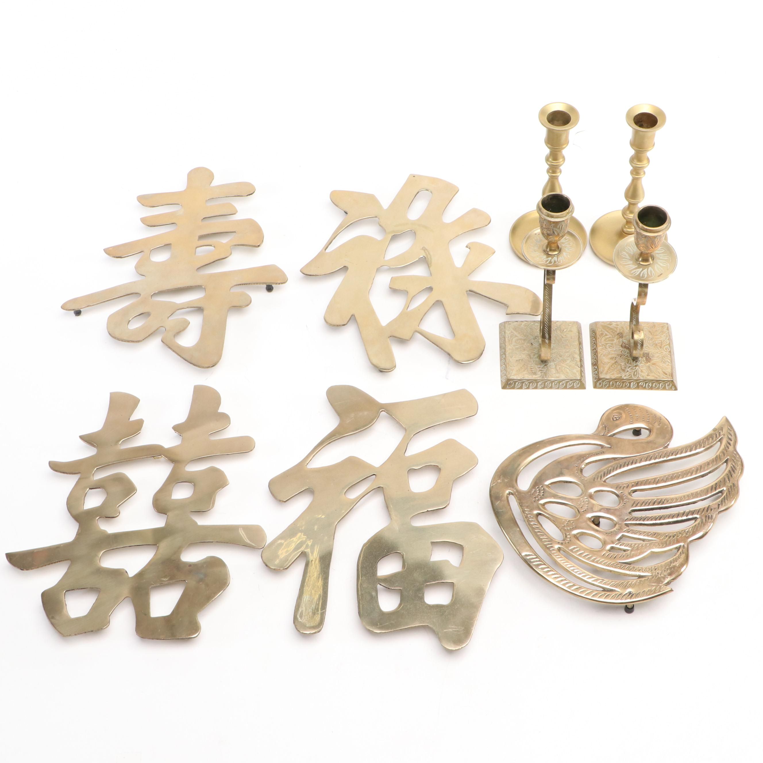 Chinese "Double Happiness" & Other Brass Character Trivets and Candlesticks
