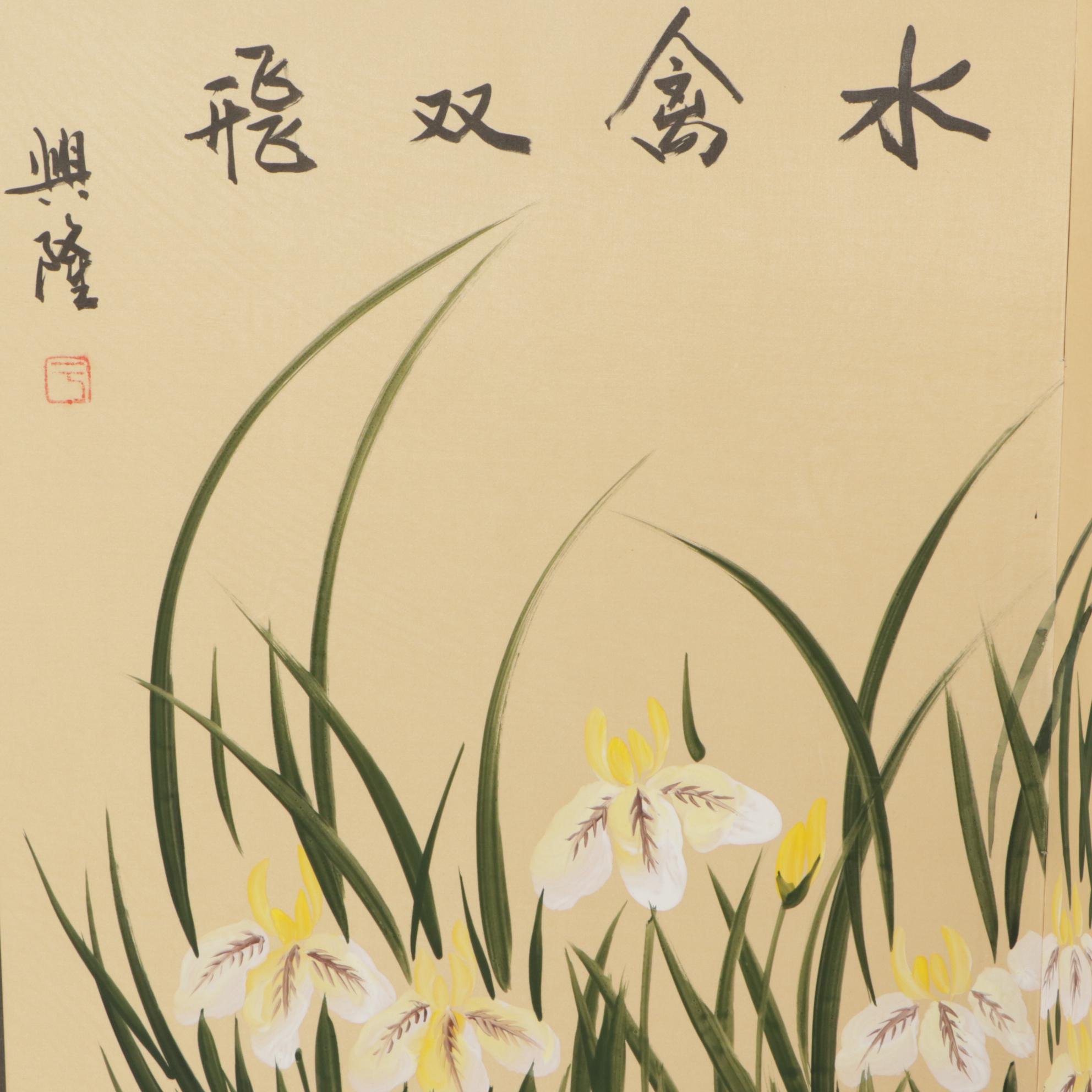 Three Japanese Painted Four-Panel Folding Screens