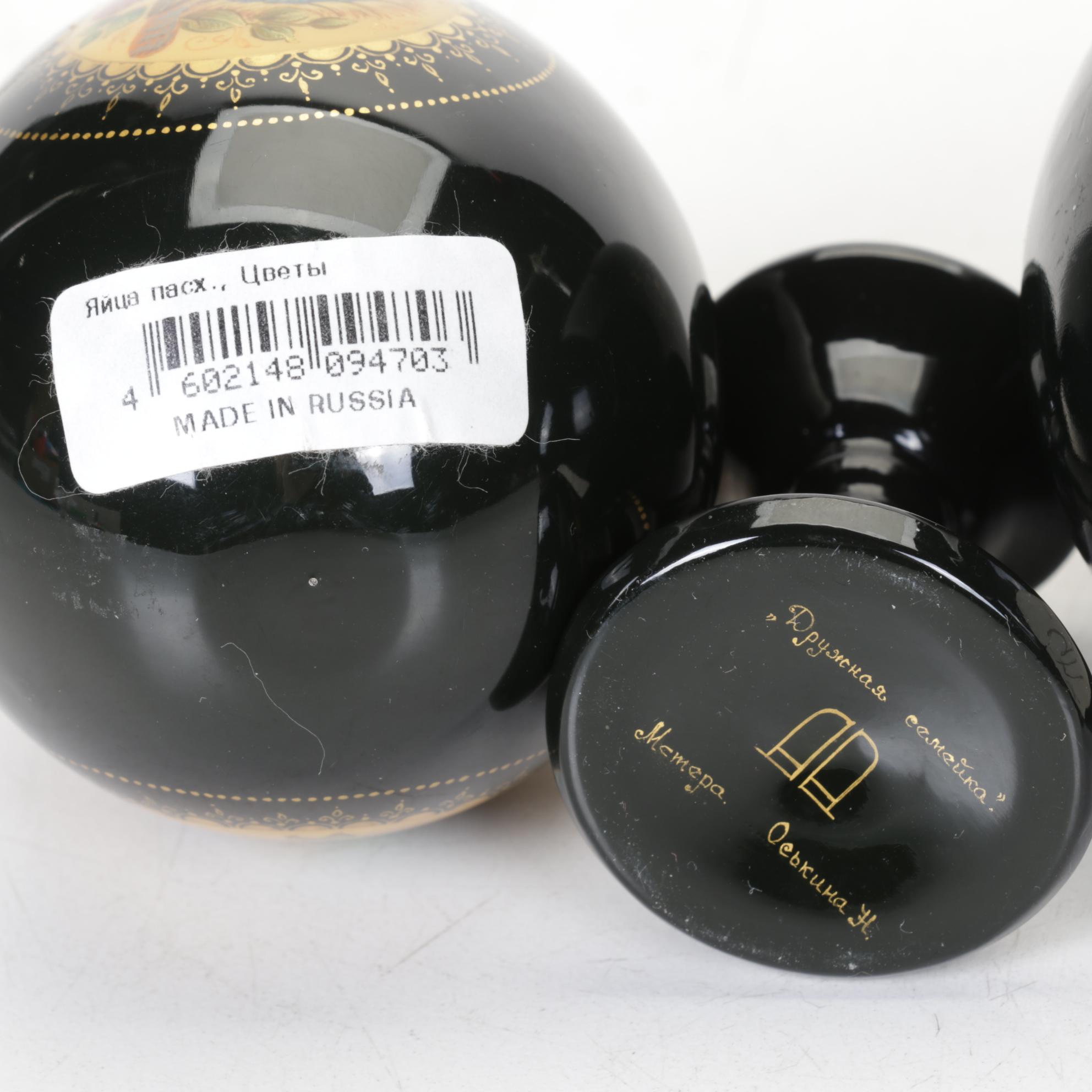 Russian Hand-Painted Lacquer Eggs Depicting St. Basil's Cathedral and Folklore