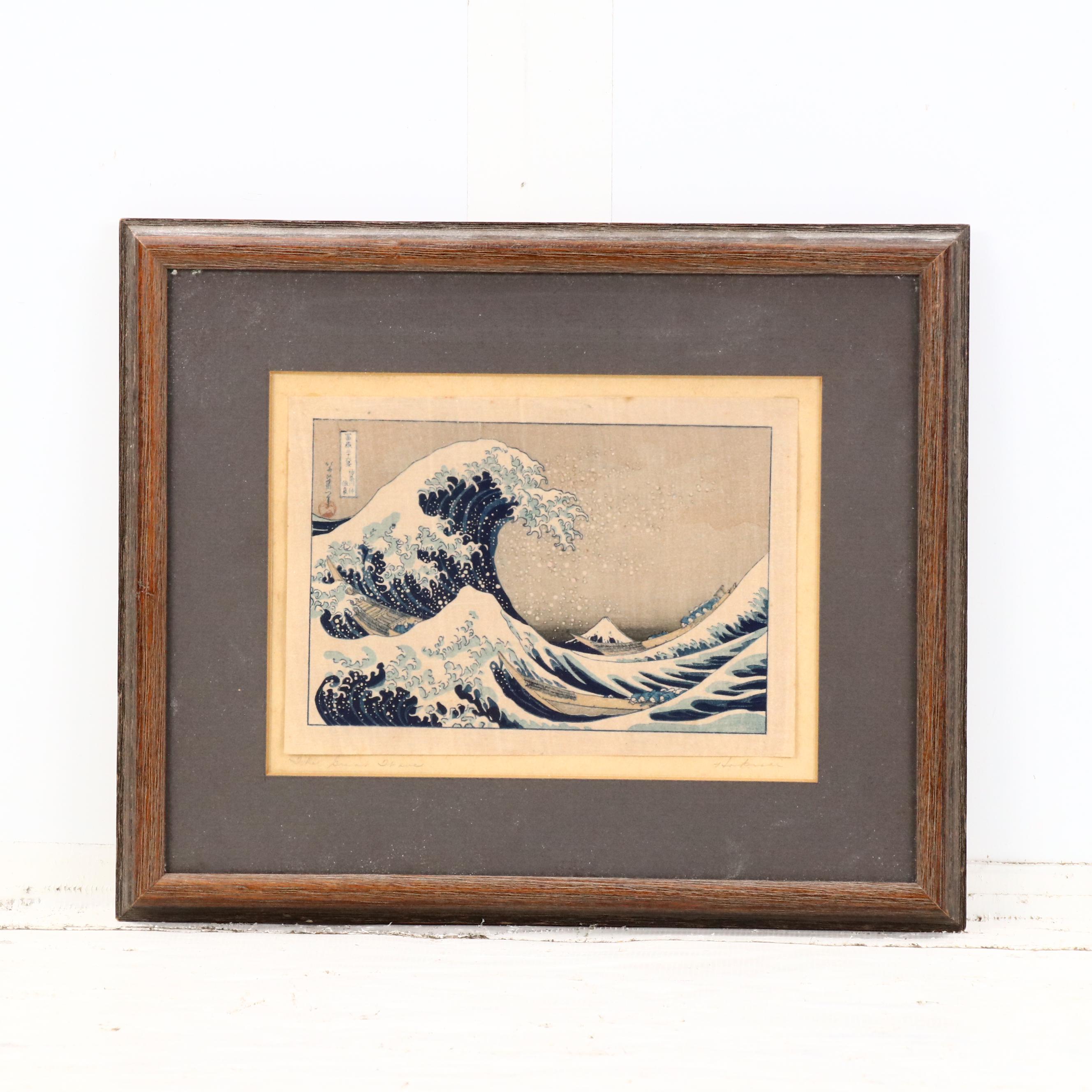 Ukiyo-e Woodblock Print After Hokusai "The Great Wave" and Other Prints