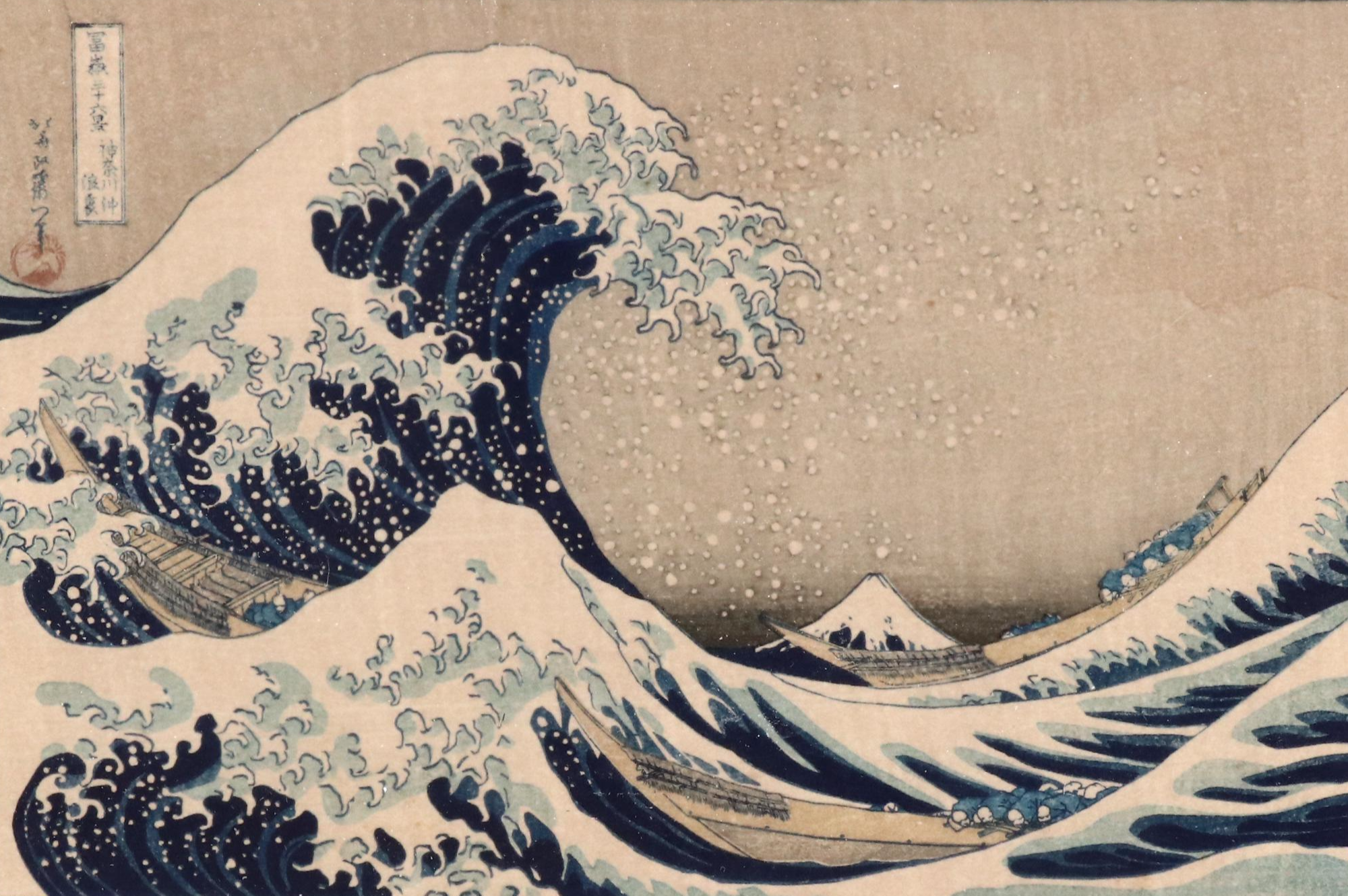 Ukiyo-e Woodblock Print After Hokusai "The Great Wave" and Other Prints