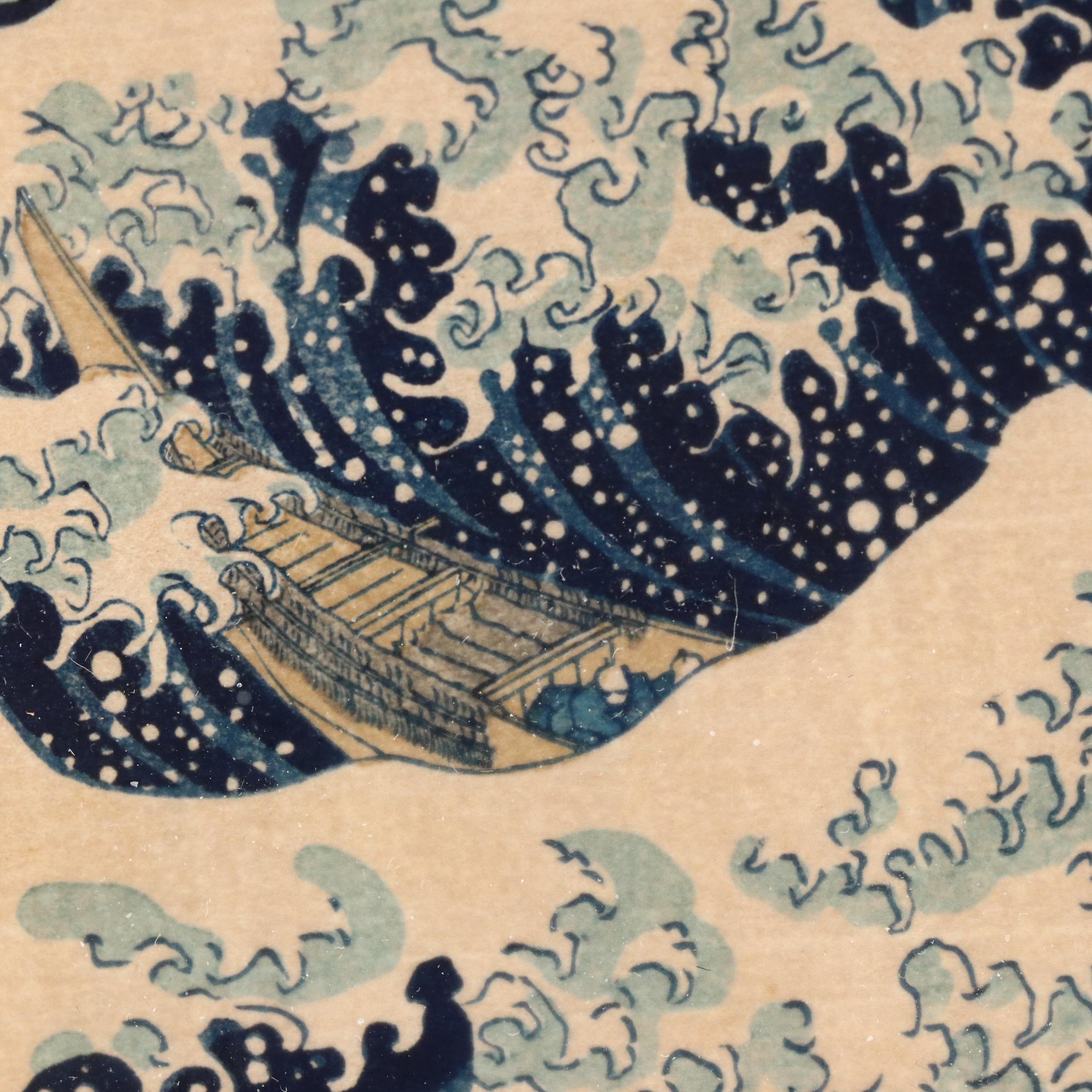 Ukiyo-e Woodblock Print After Hokusai "The Great Wave" and Other Prints