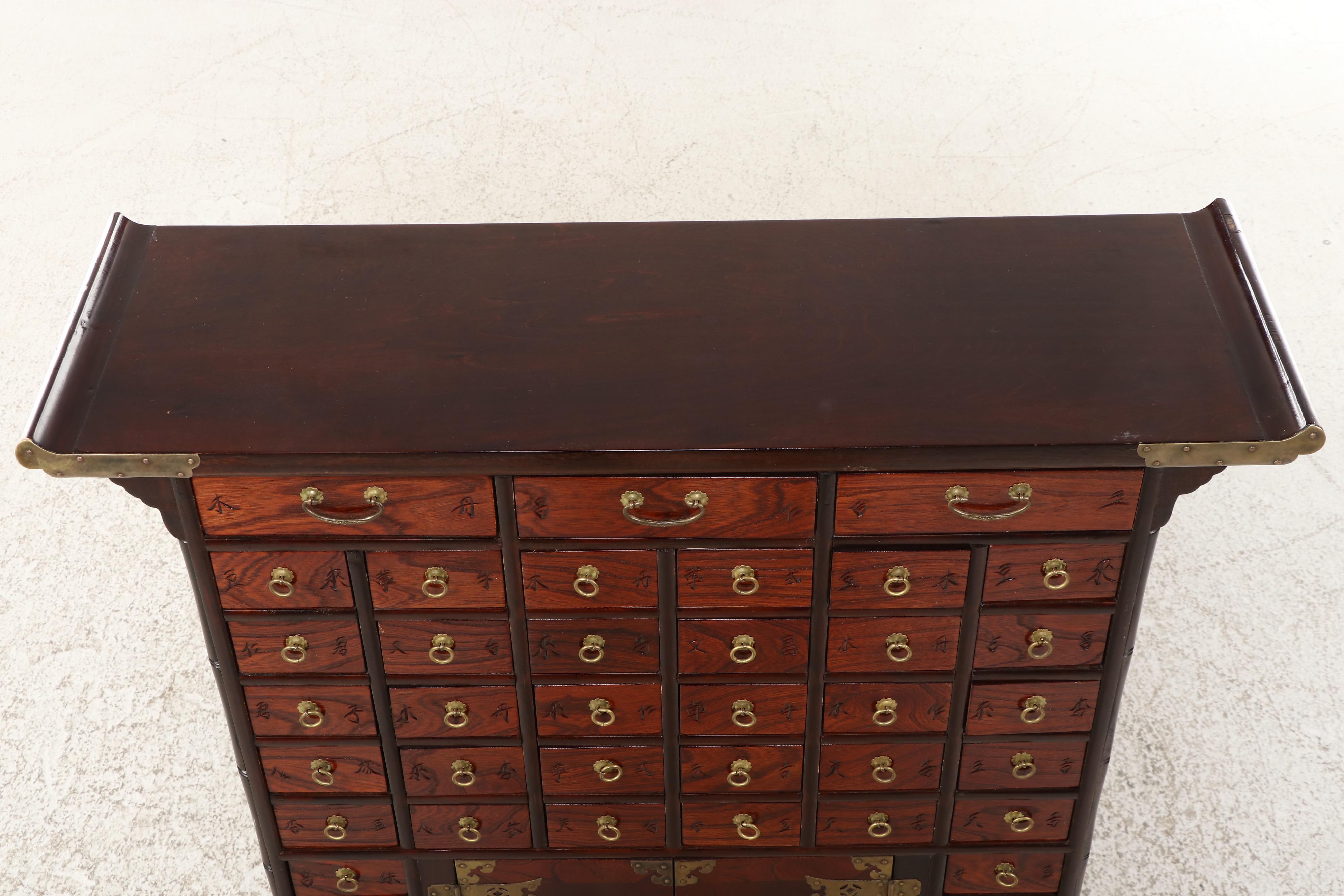Korean Brass-Mounted Elm Forty Four-Drawer Apothecary Cabinet